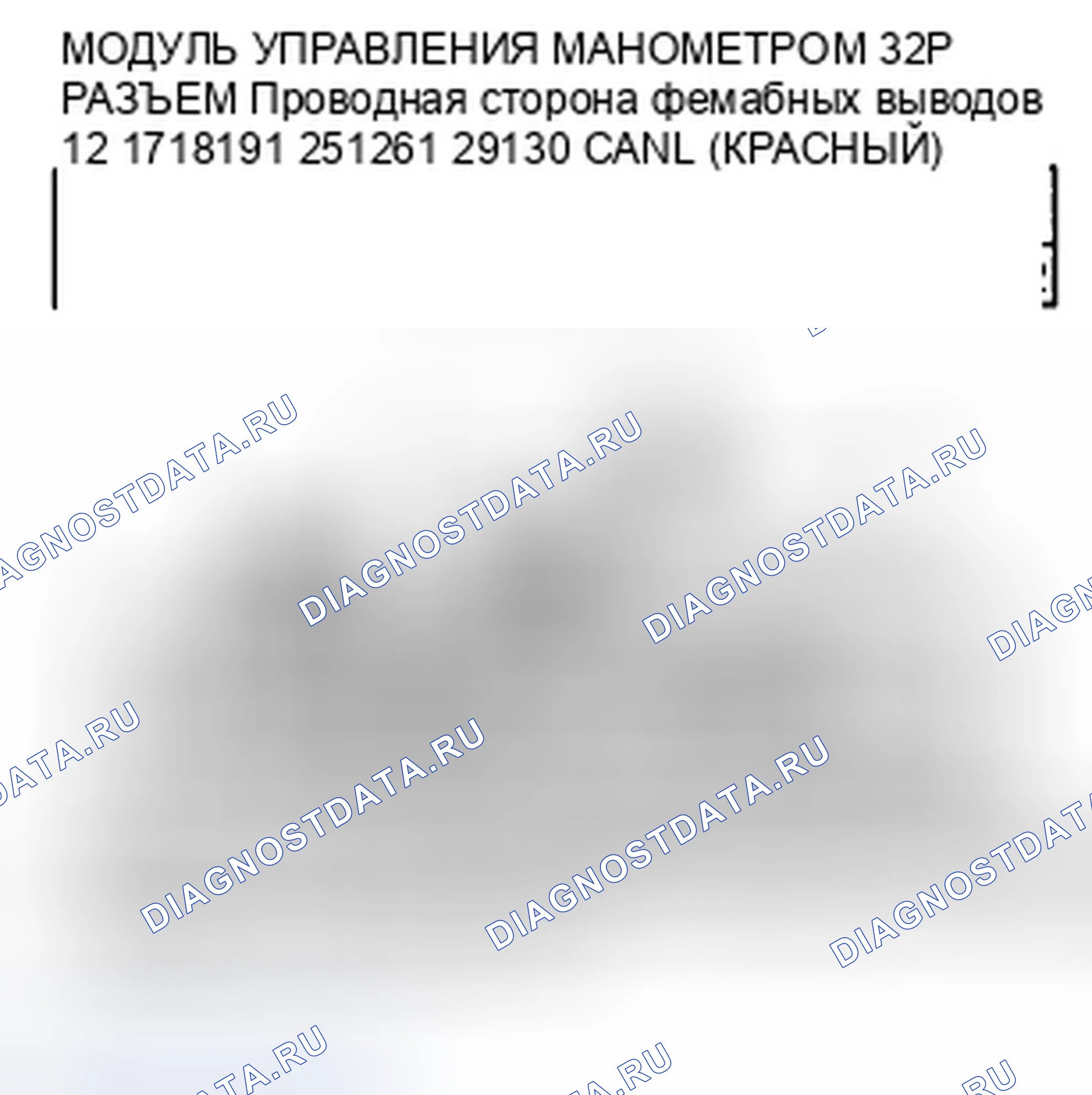 Рис. 22. Honda Accord VIII