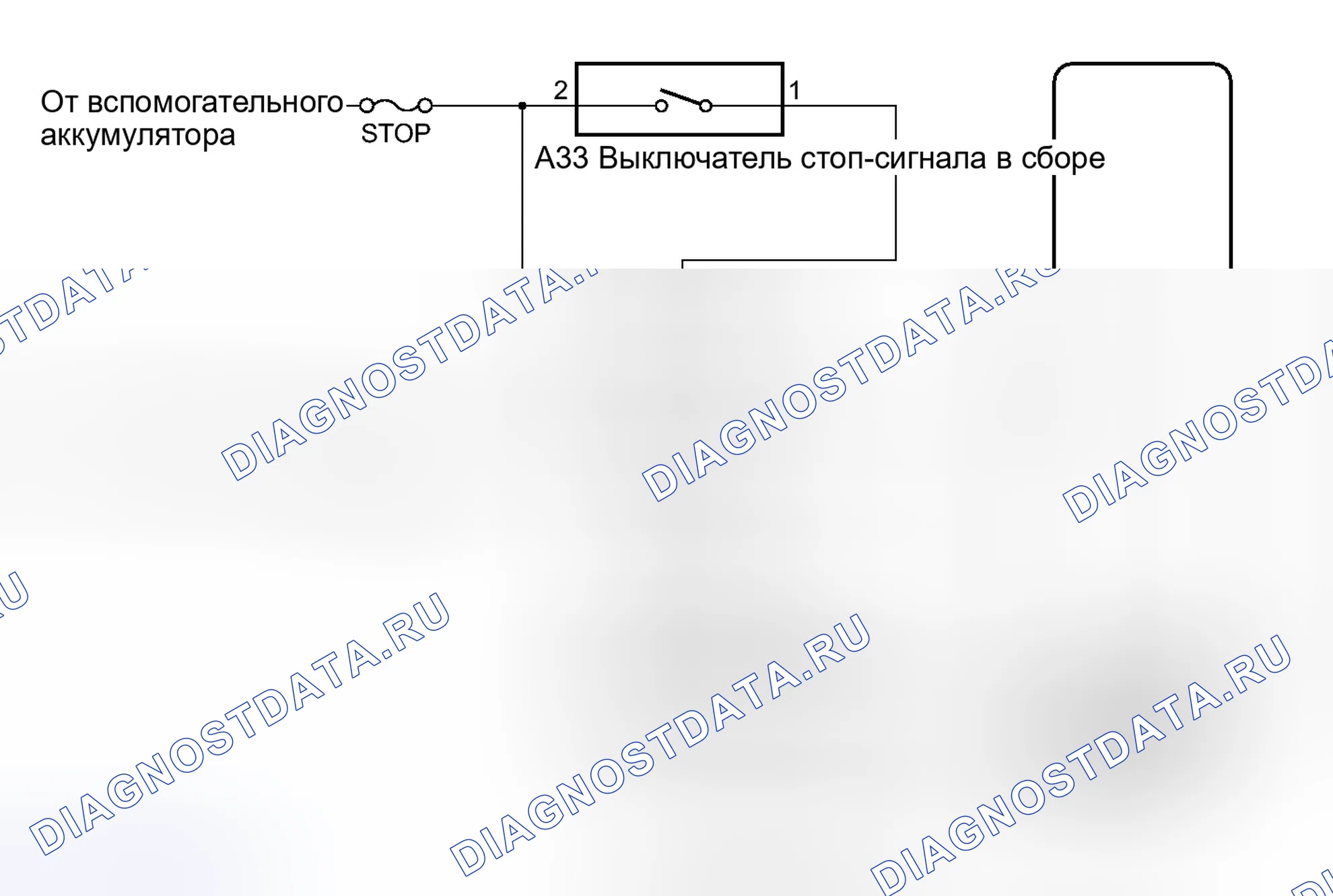 Рис. 170: электросхема. Toyota Camry XV50