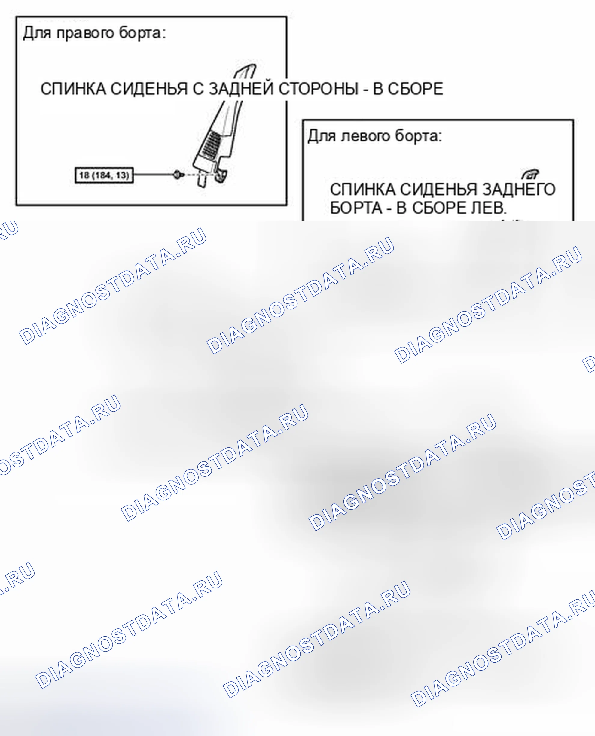 Рис. 294: ИЛЛЮСТРАЦИЯ. Toyota Prius III рестайлинг