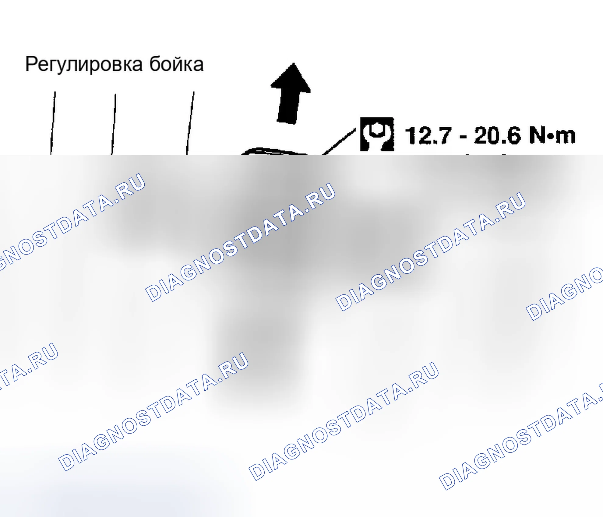 Рис. 411: Регулировка бойка. Infiniti G35 III