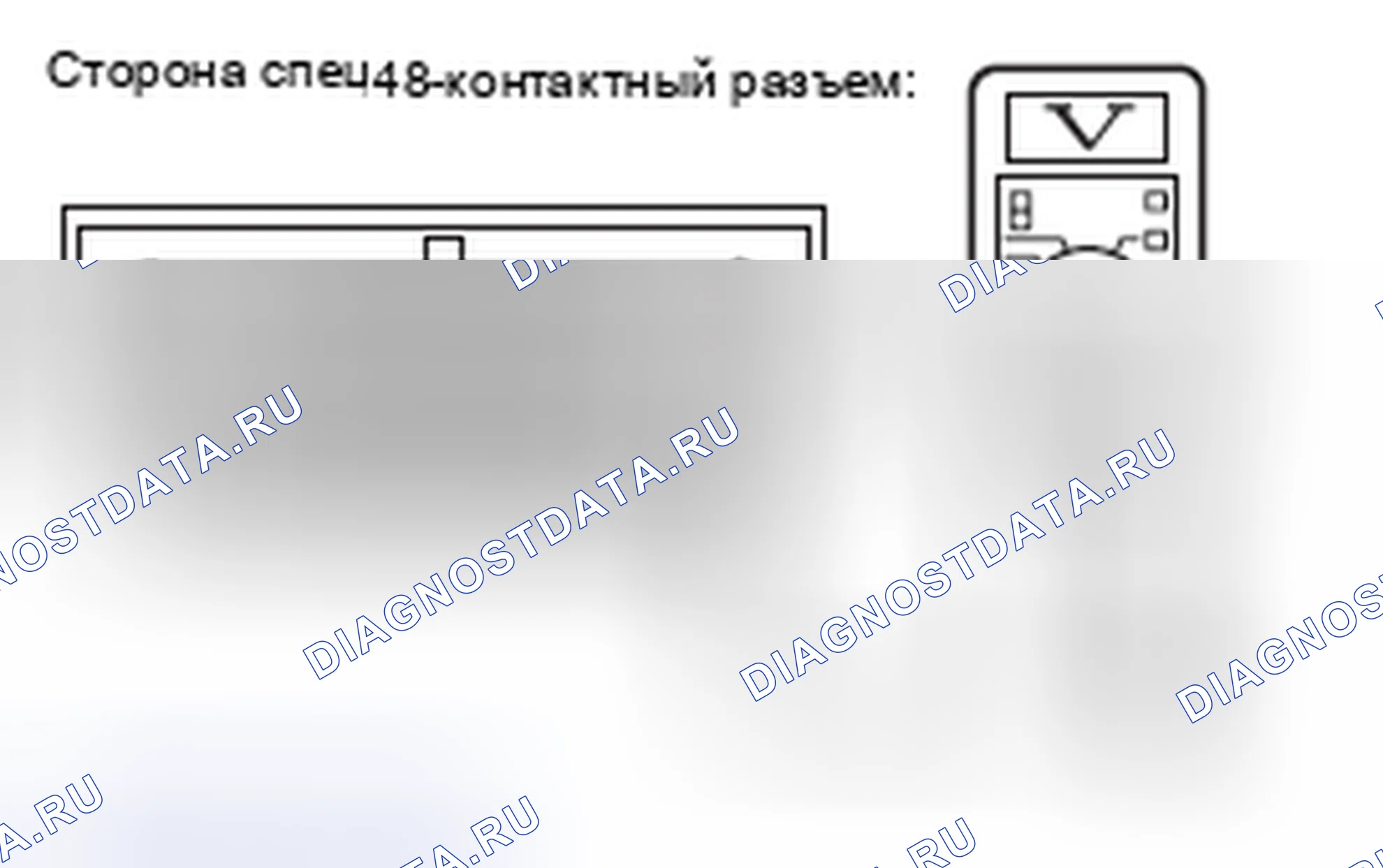 Рис. 63. Honda Domani MB