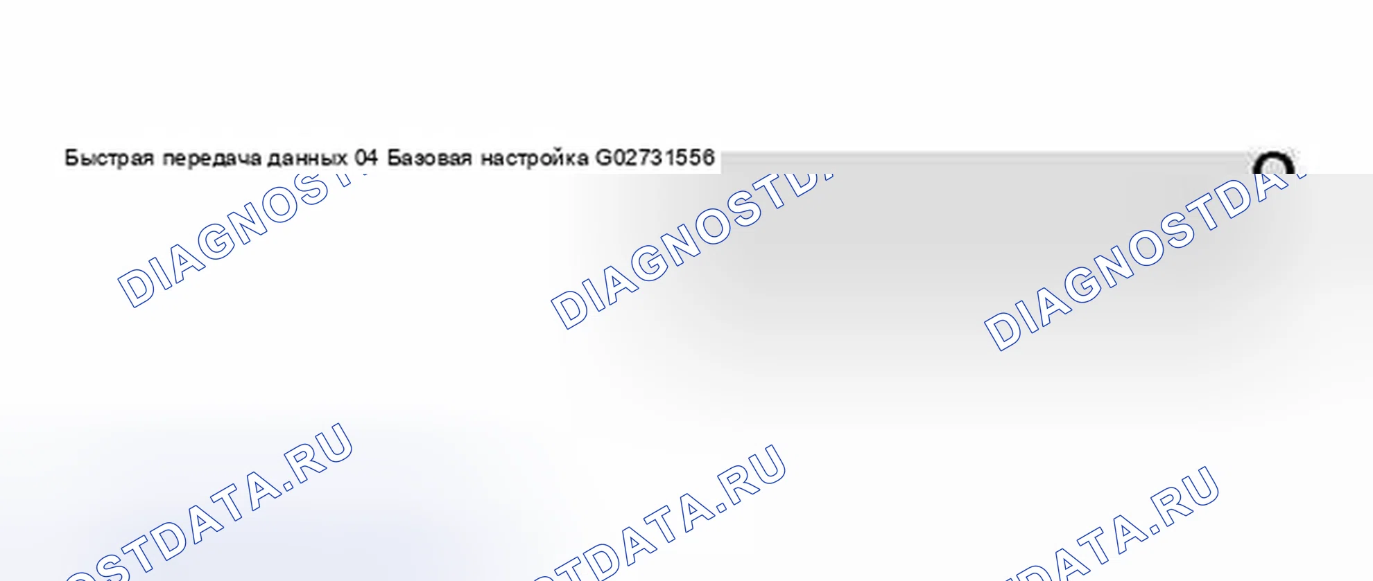 Рис. 73. Volkswagen Golf Mk4