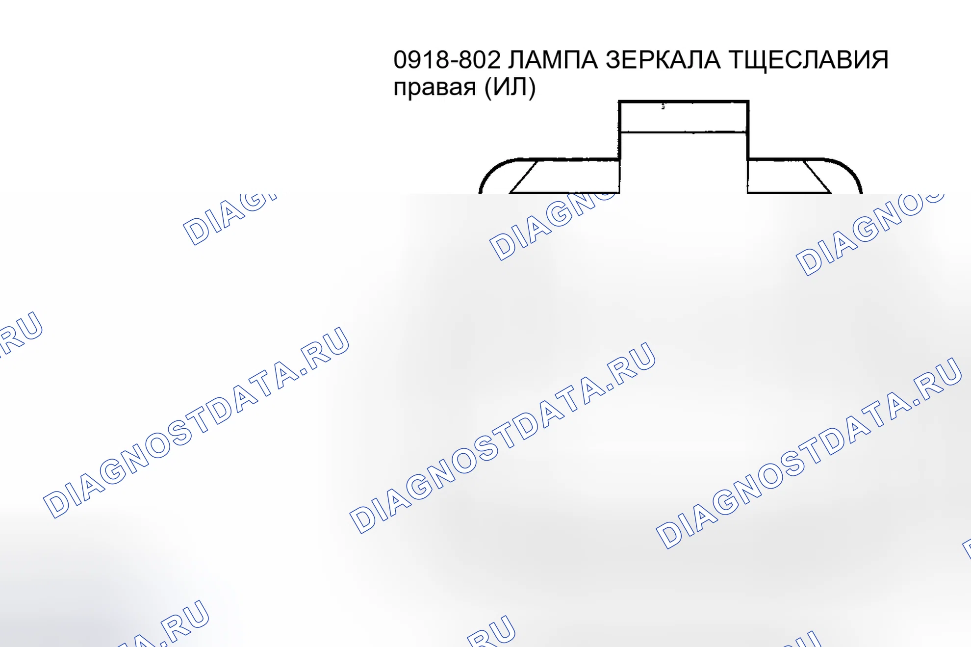 Рис. 46. Mazda Tribute I рестайлинг