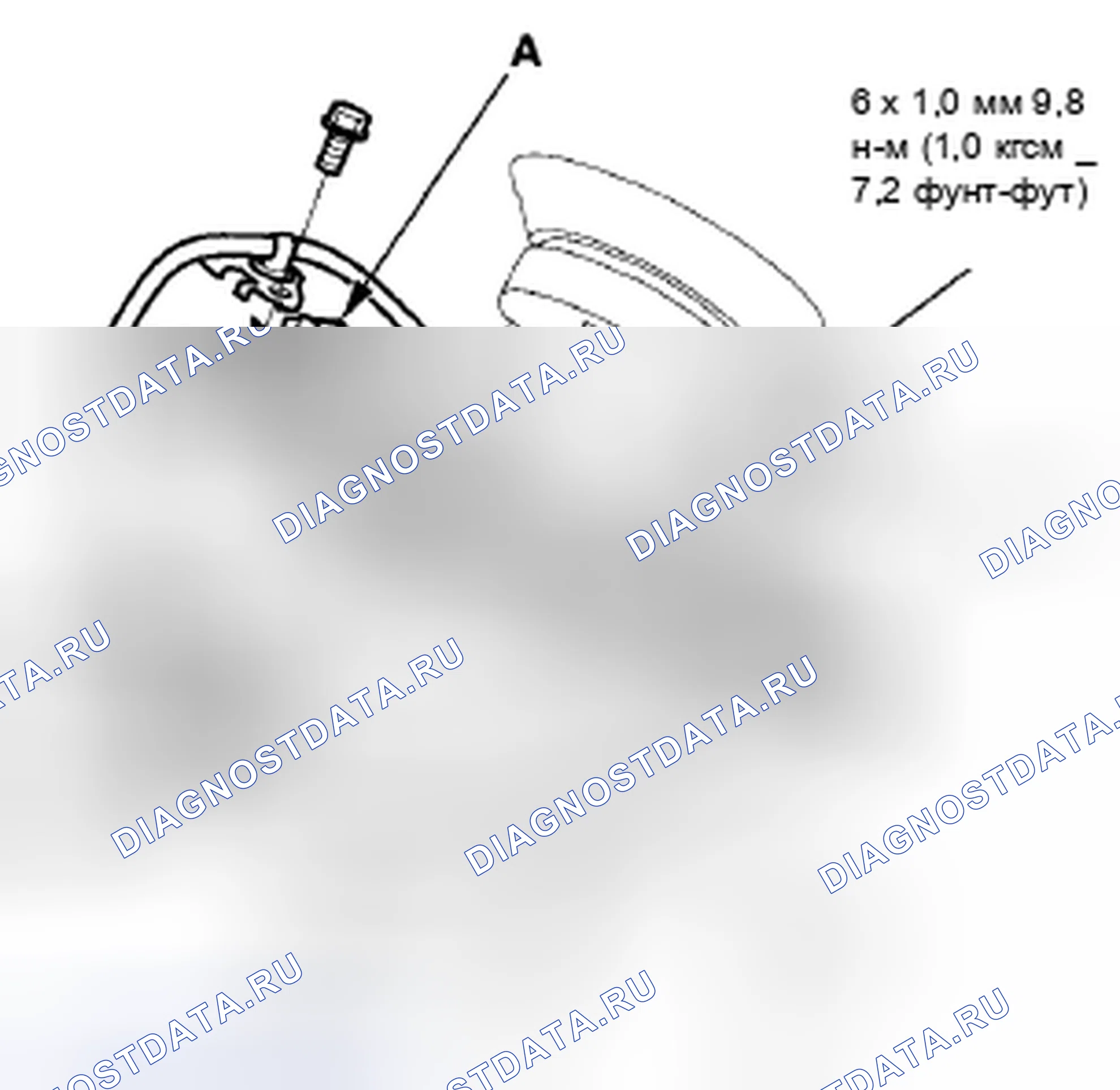 Рис. 238. Honda Civic VIII рестайлинг