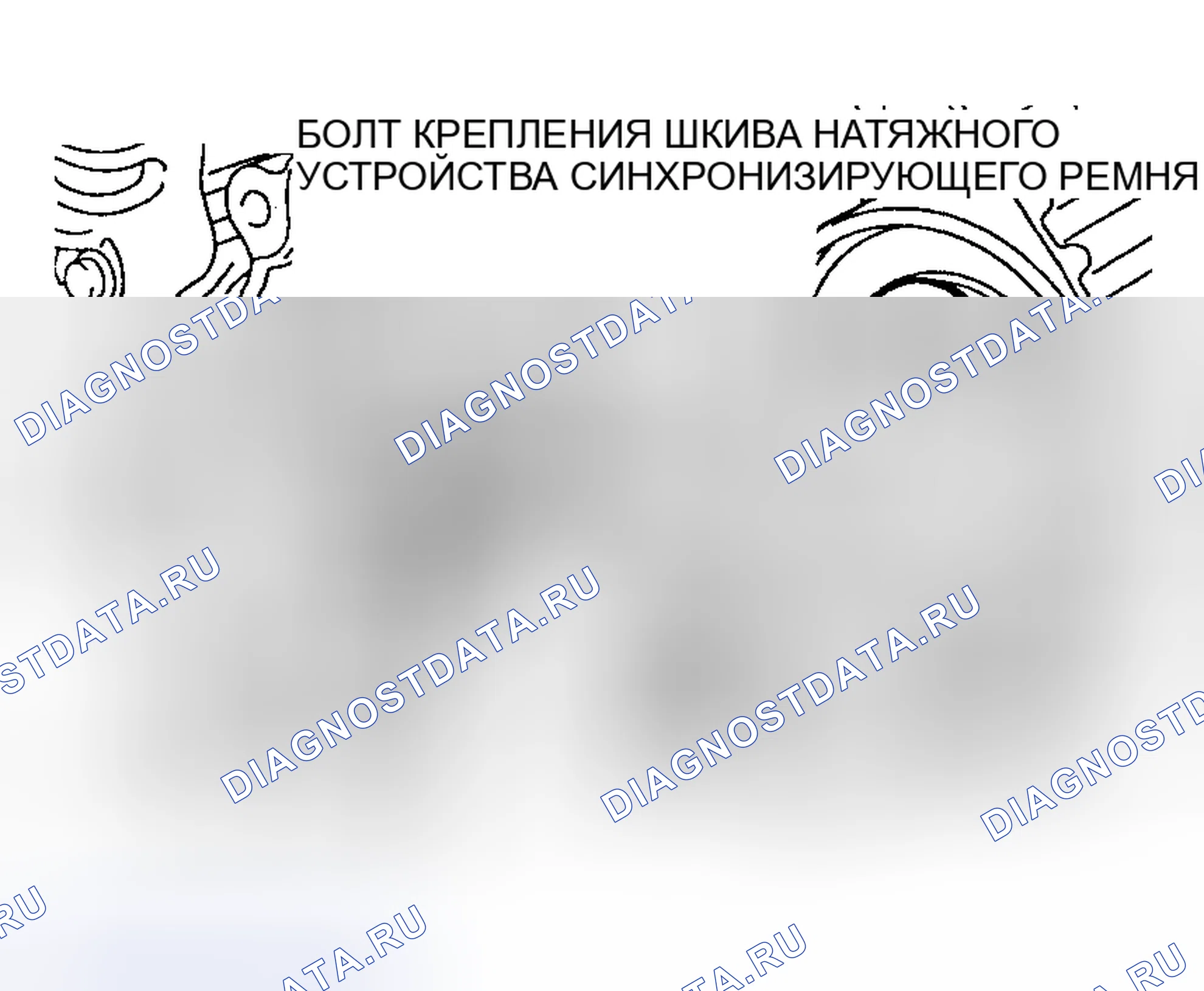Рис. 106. Mitsubishi Lancer IX рестайлинг