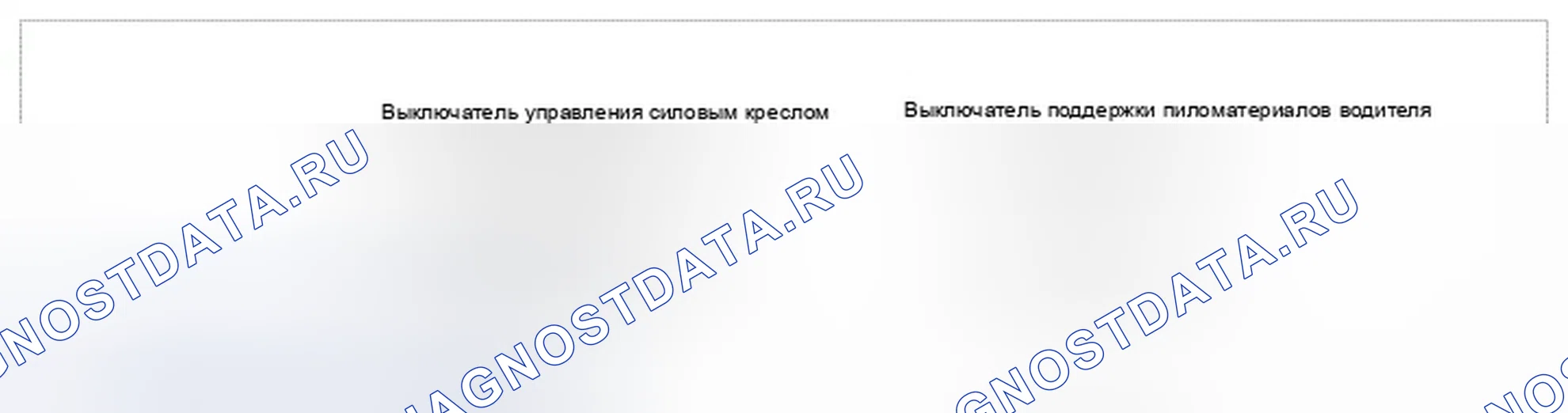 Рис. 46: Принципиальная схема. Hyundai Genesis I рестайлинг