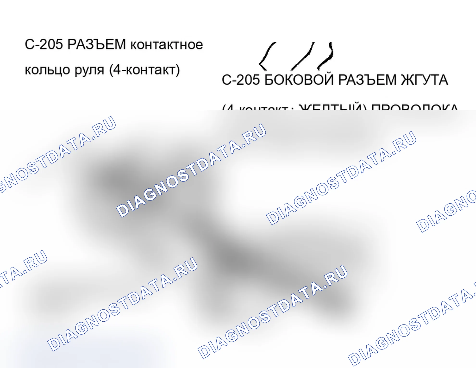 Рис. 566. Mitsubishi Lancer Evolution IX