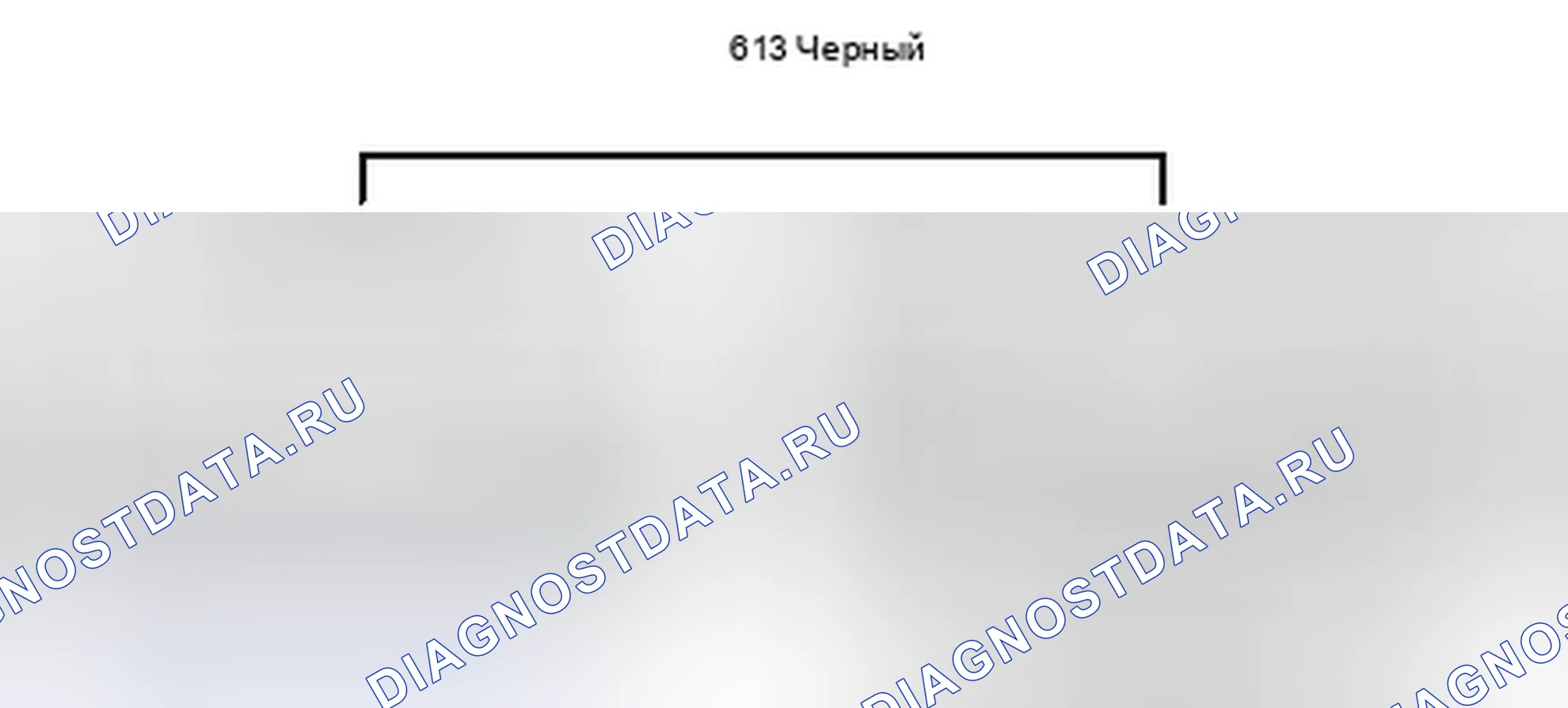 Рис. 715: Вид с торца соединительного разъема (G13). Toyota 4Runner V