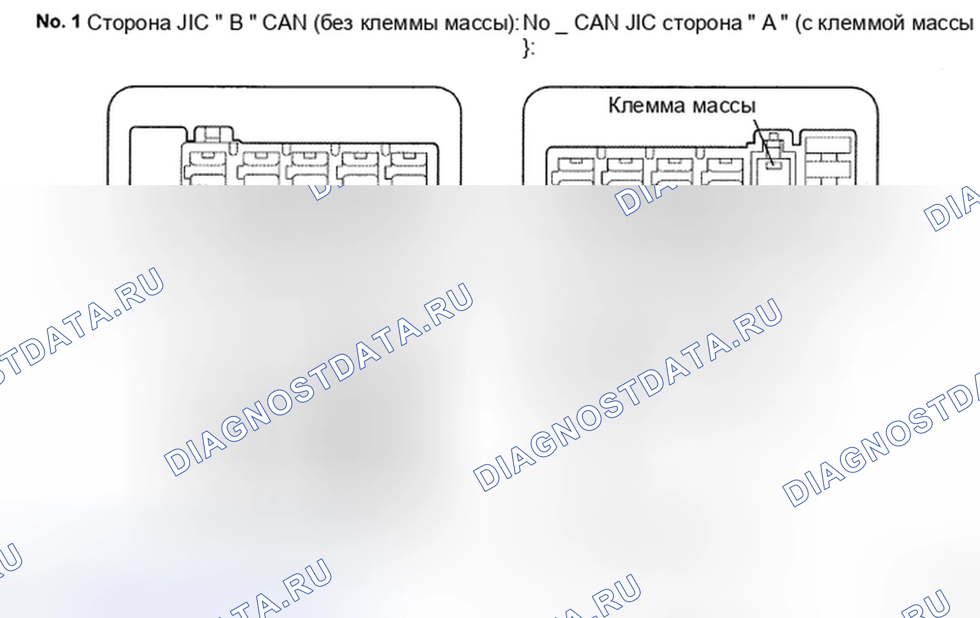 Рис. 375. Toyota Camry XV40