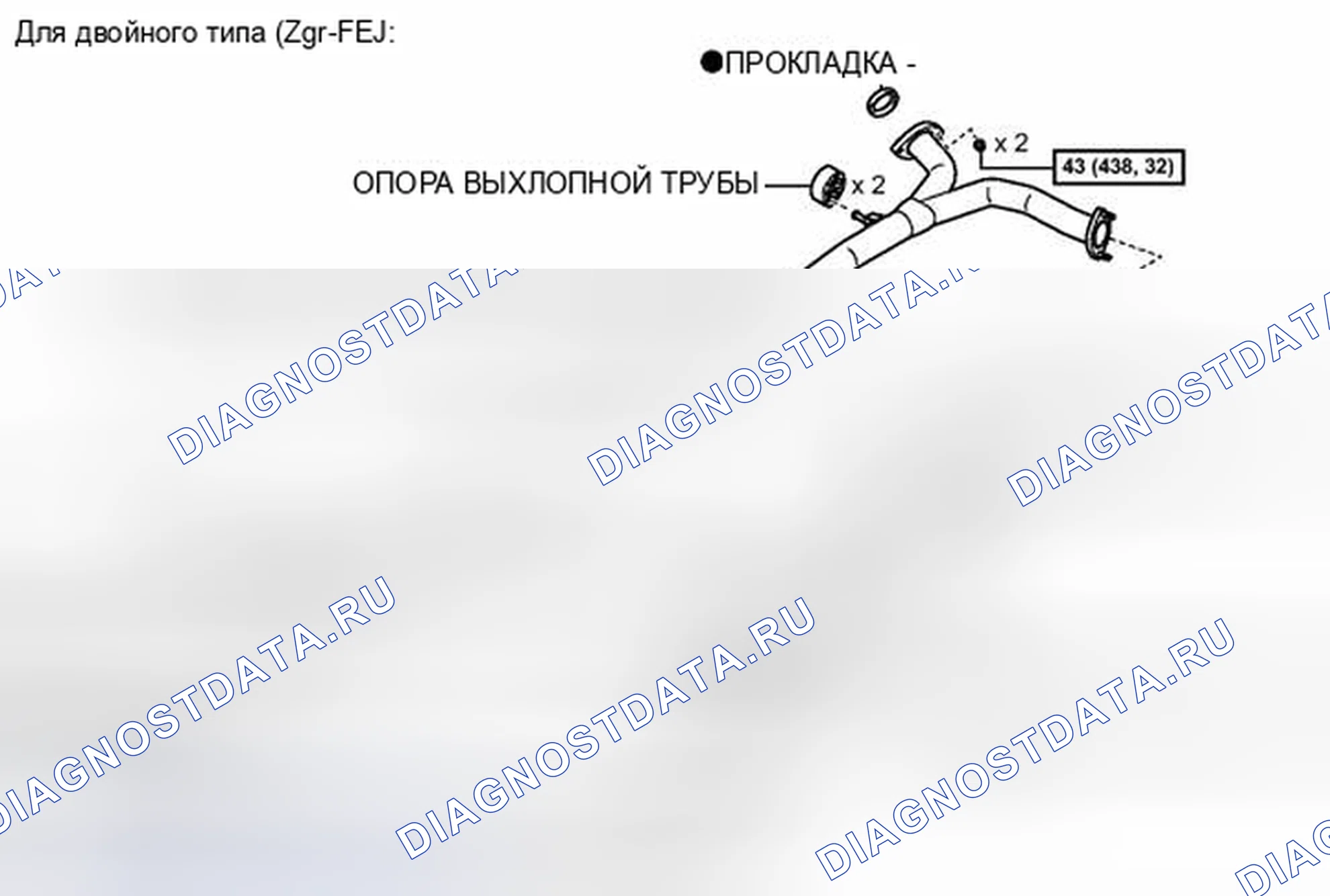 Рис. 59: ИЛЛЮСТРАЦИЯ. Toyota Camry XV40 рестайлинг