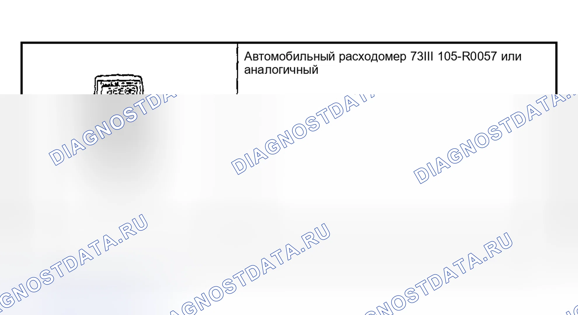 Рис. 217: Специальный инструмент(ы). Ford Pickup F250 Super Duty I
