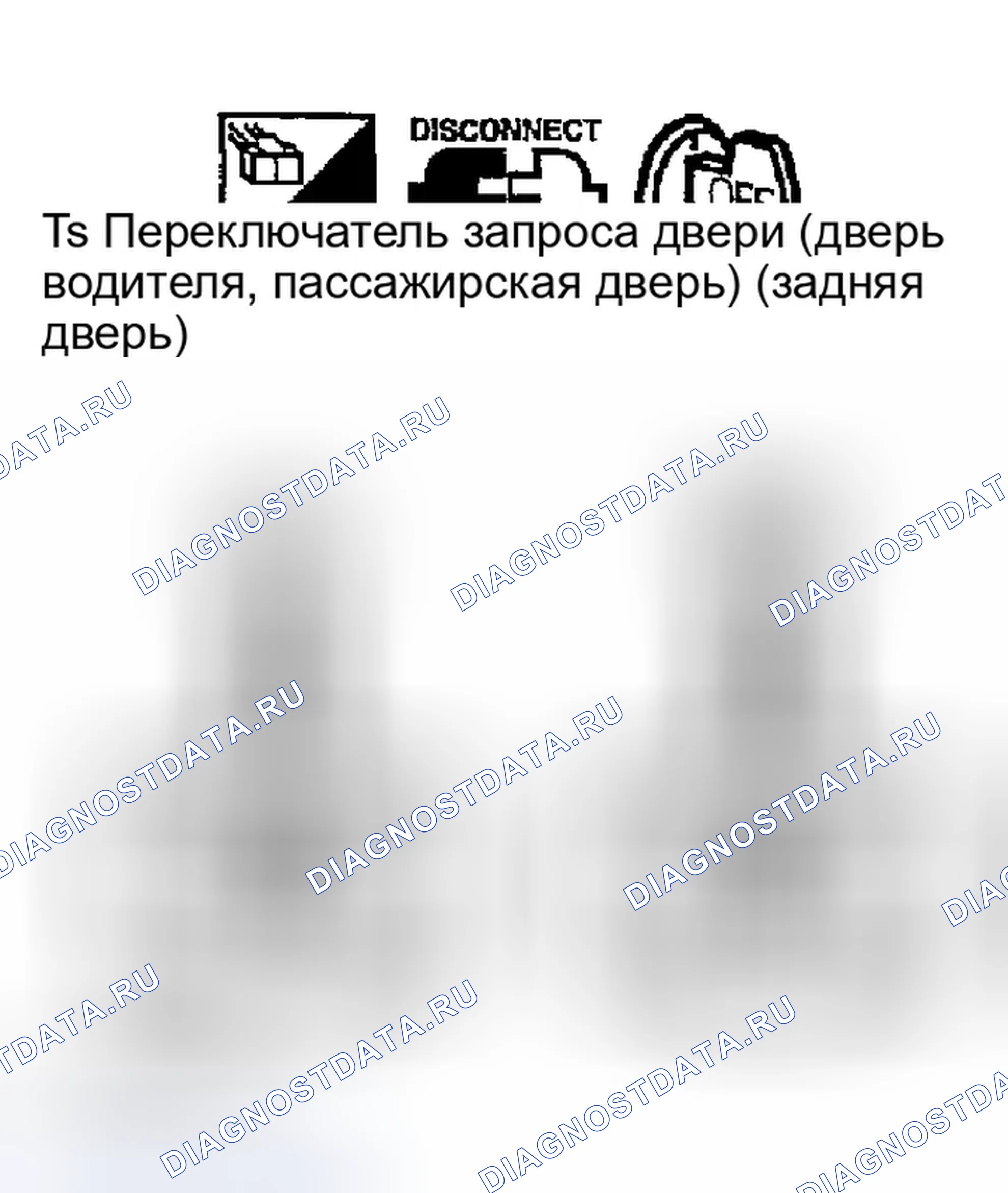 Рис. 92. Infiniti FX35 I