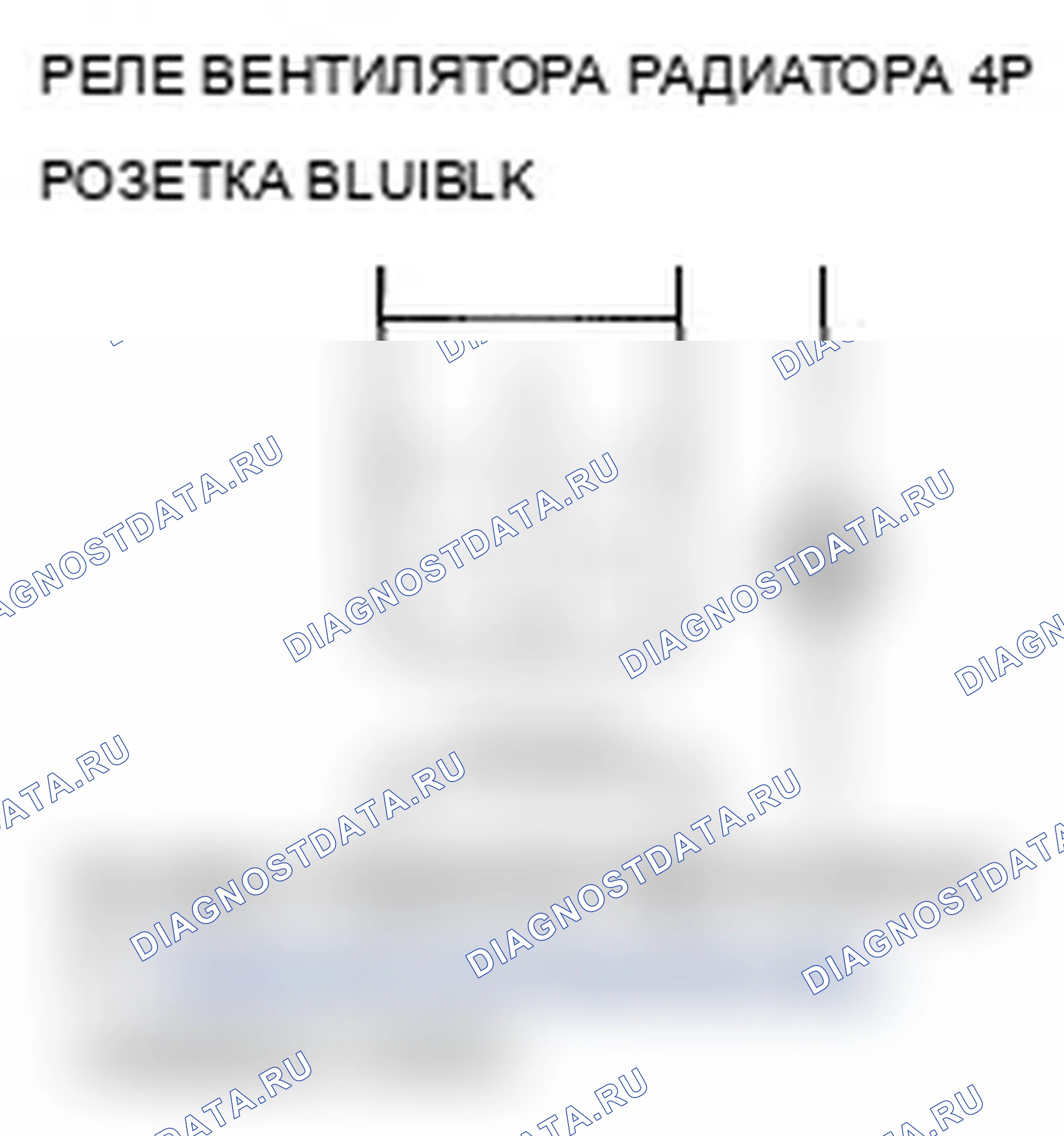 Рис. 95. Acura TL III рестайлинг