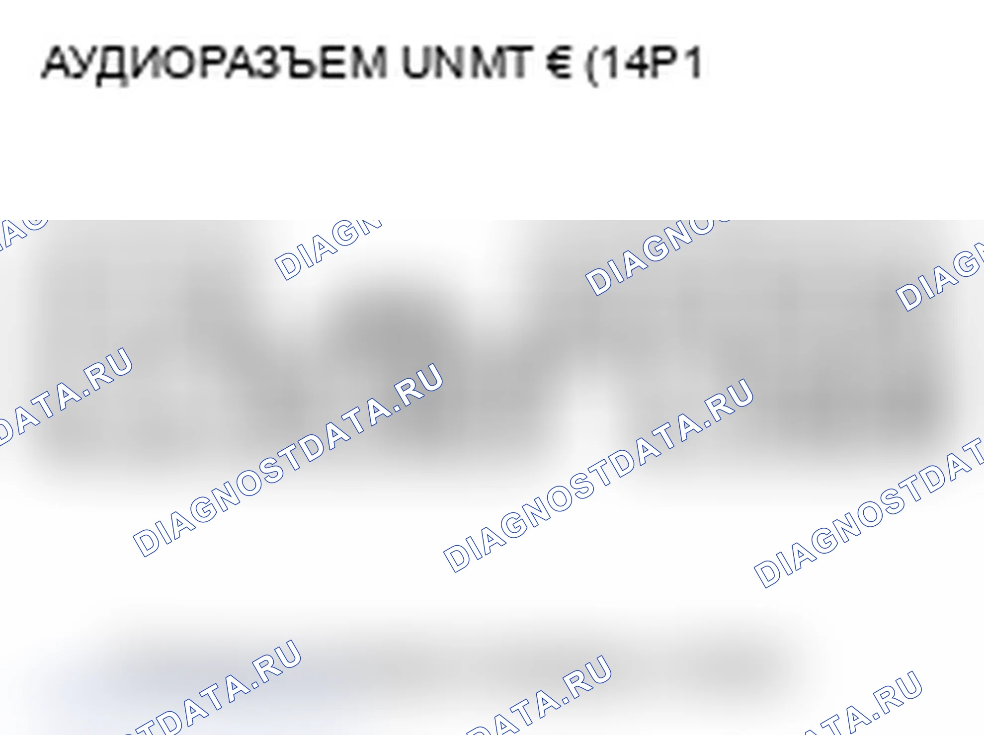 Рис. 432. Acura TL IV рестайлинг