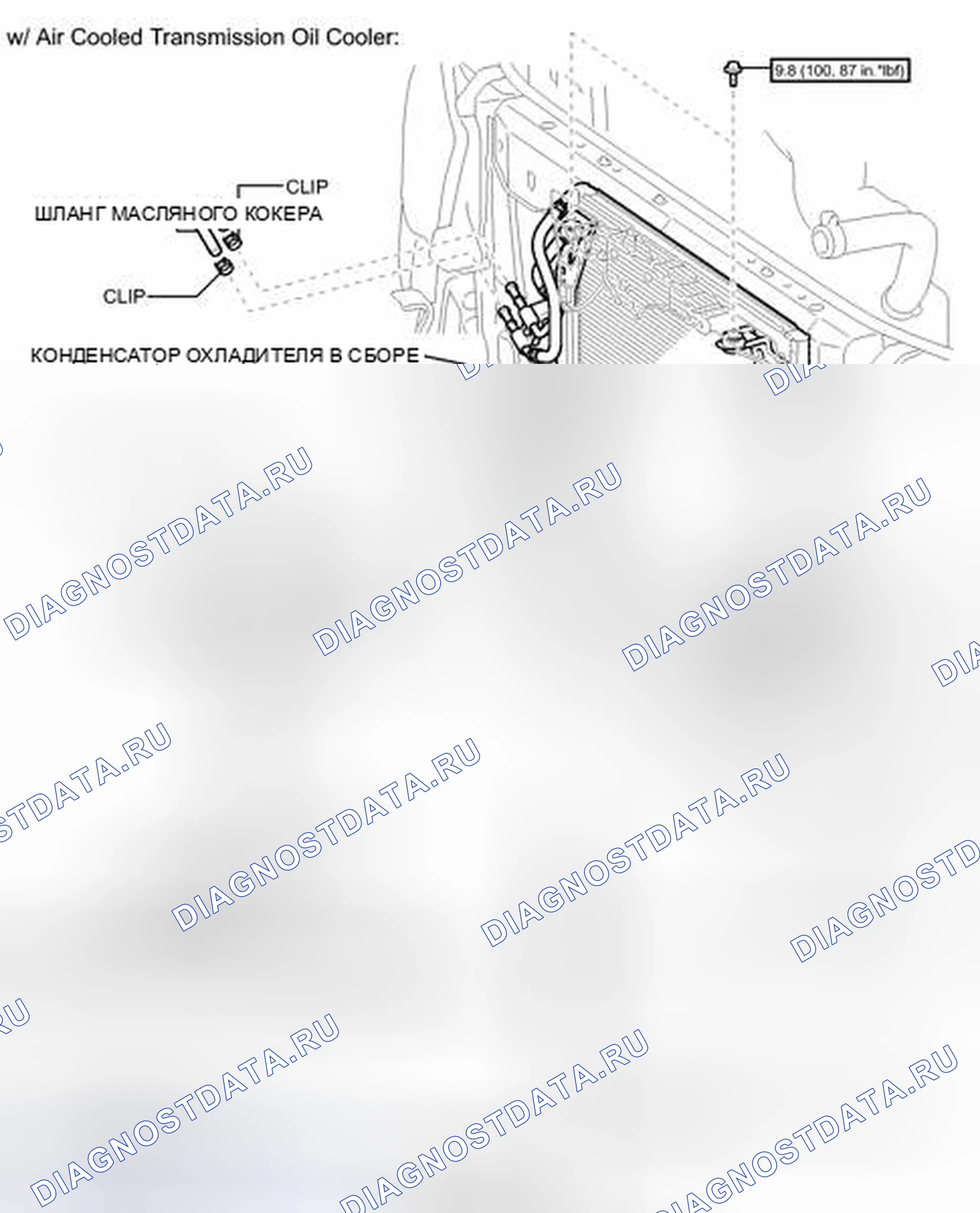 Рис. 149: ИЛЛЮСТРАЦИЯ. Toyota Tundra II