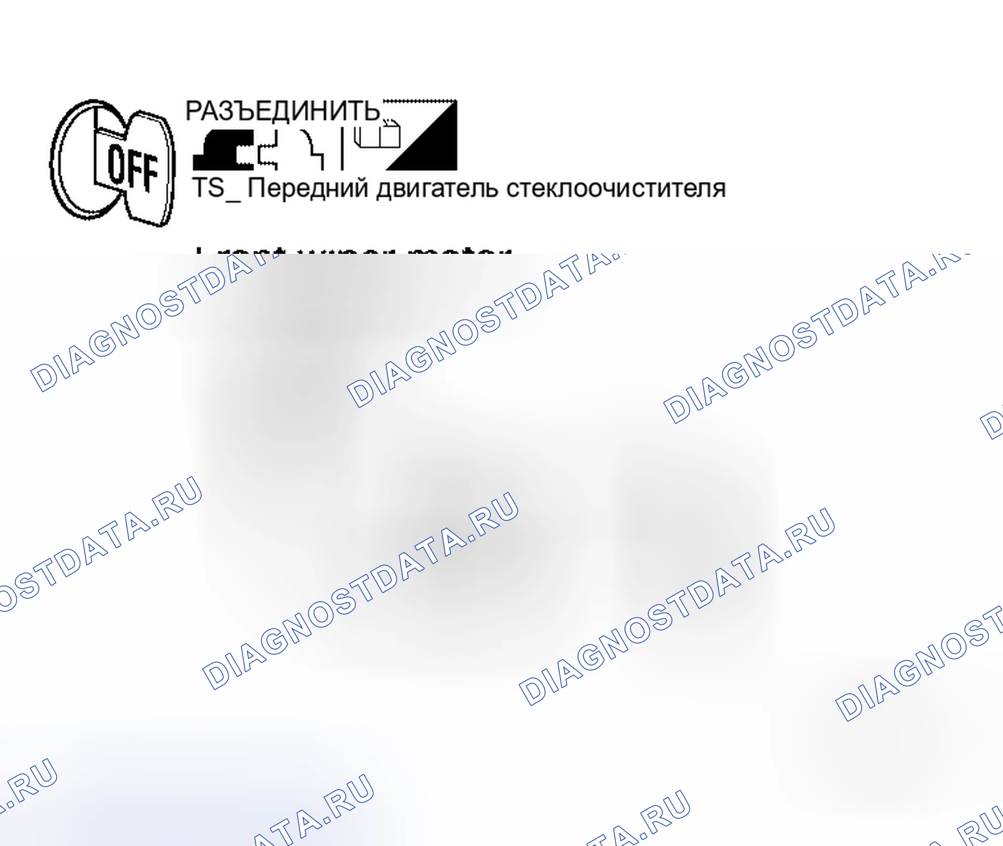 Рис. 46. Honda S660 I