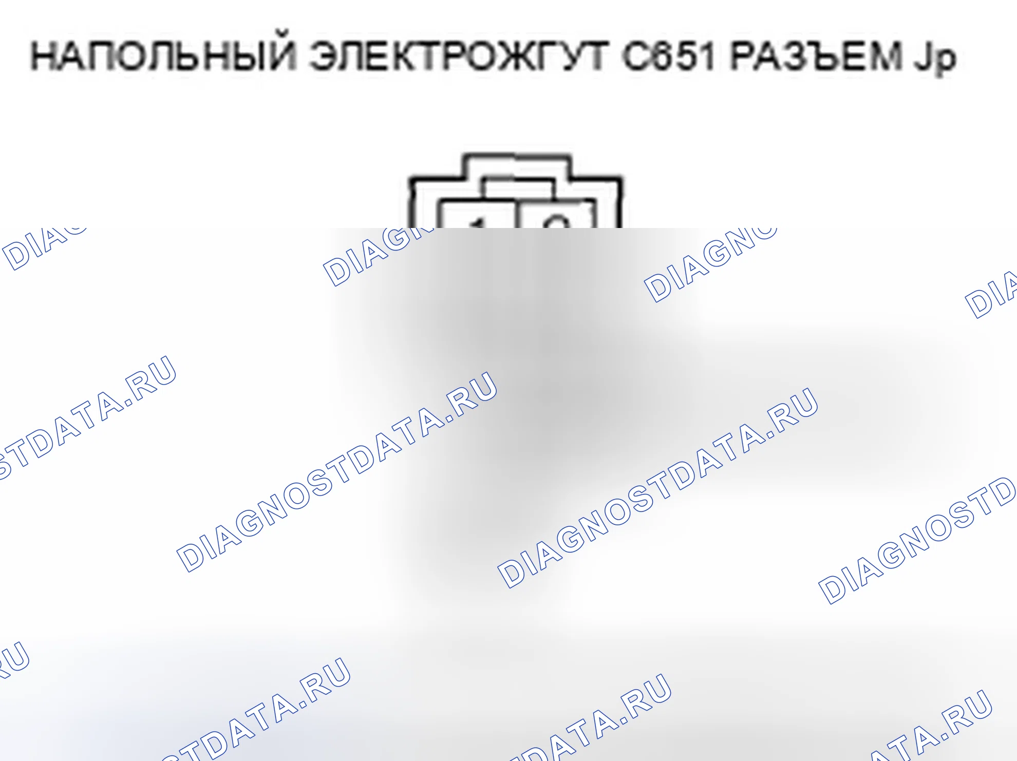 Рис. 154. Honda Civic VIII