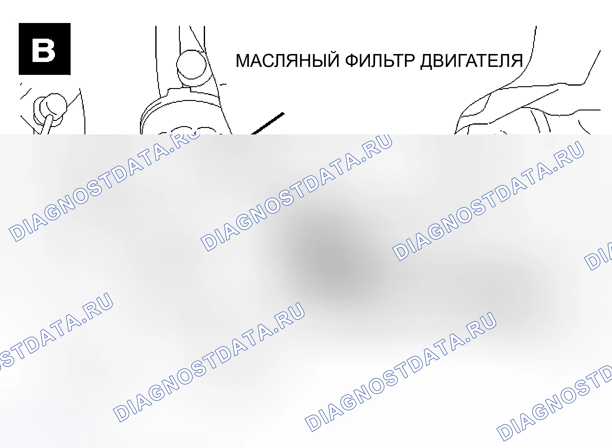 Рис. 32. Mitsubishi Outlander I