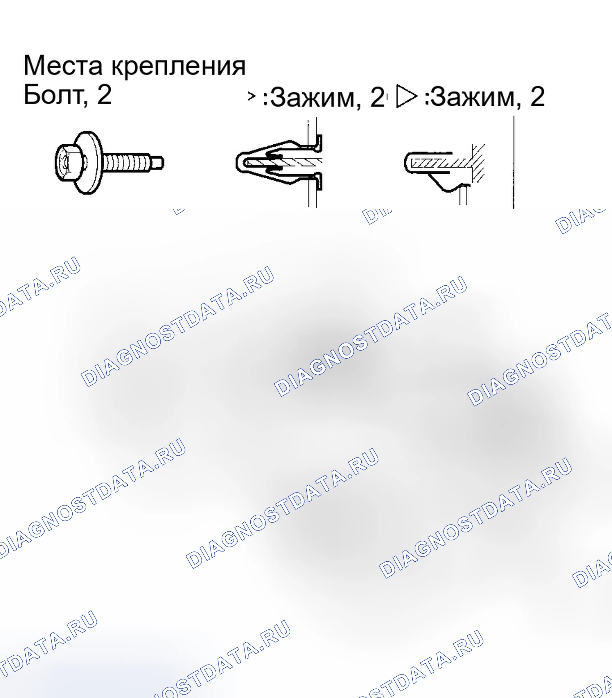 Рис. 87: Требуются специальные инструменты. Honda Odyssey I