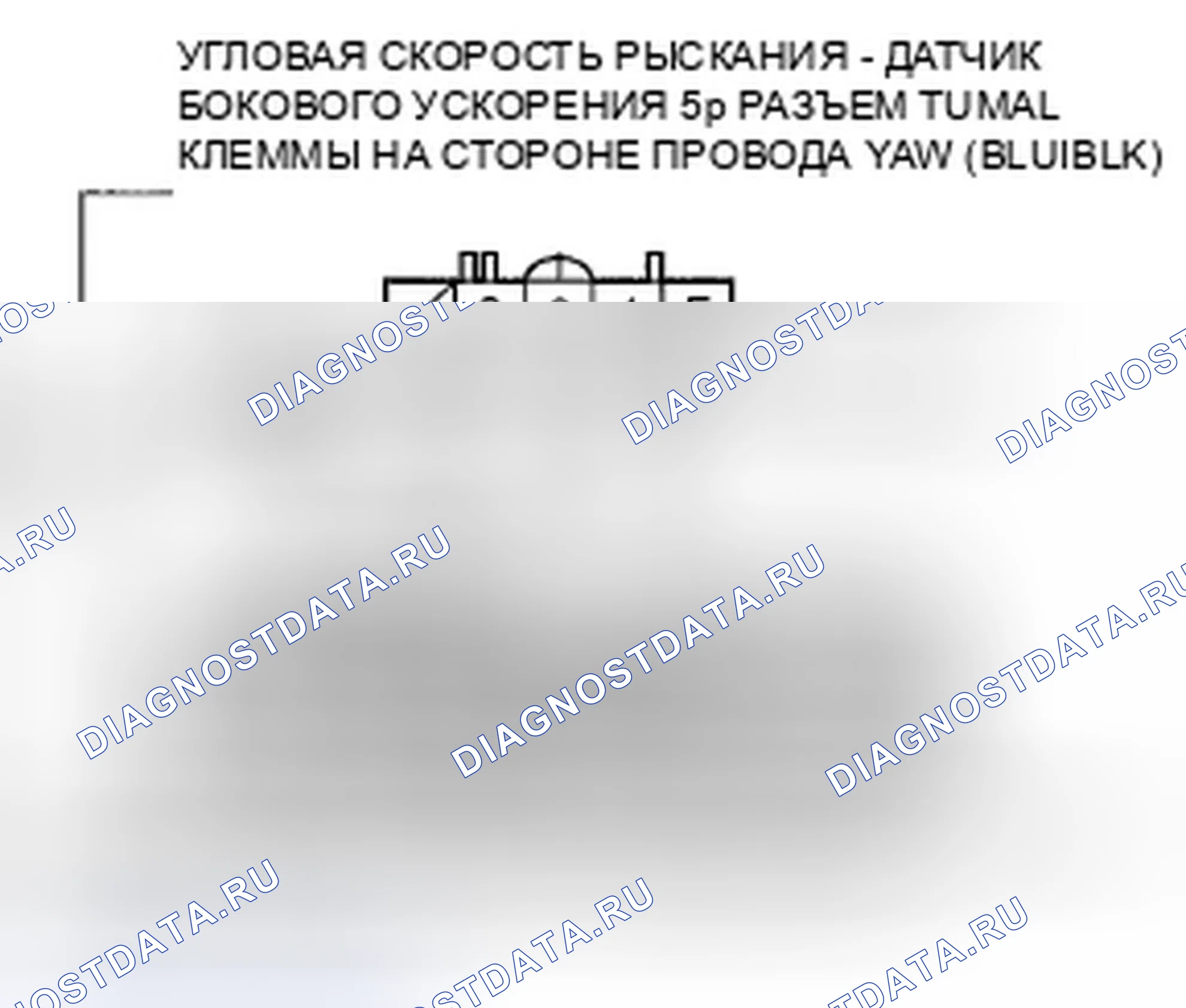 Рис. 130. Honda Accord VII рестайлинг