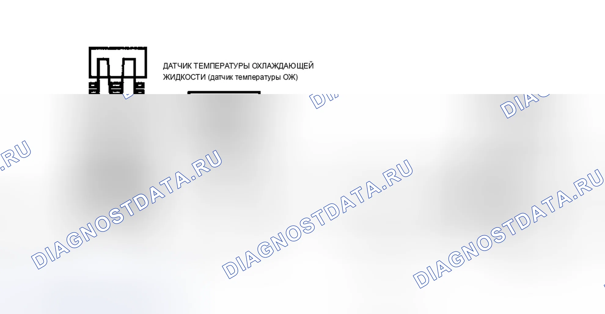 Рис. 242. Chevrolet Pickup C2500 