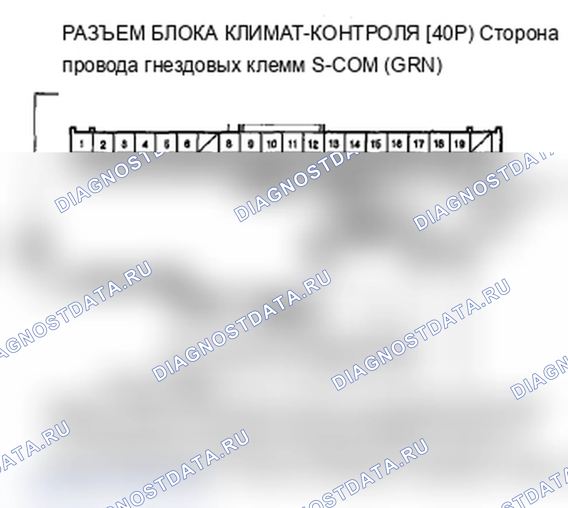 Рис. 33: Индикатор расшифровка кода ошибки B1215 или расшифровка кода ошибки J и MODE: обрыв или короткое замыкание в цепи электродвигателя управления рециркуляцией. Acura MDX II рестайлинг