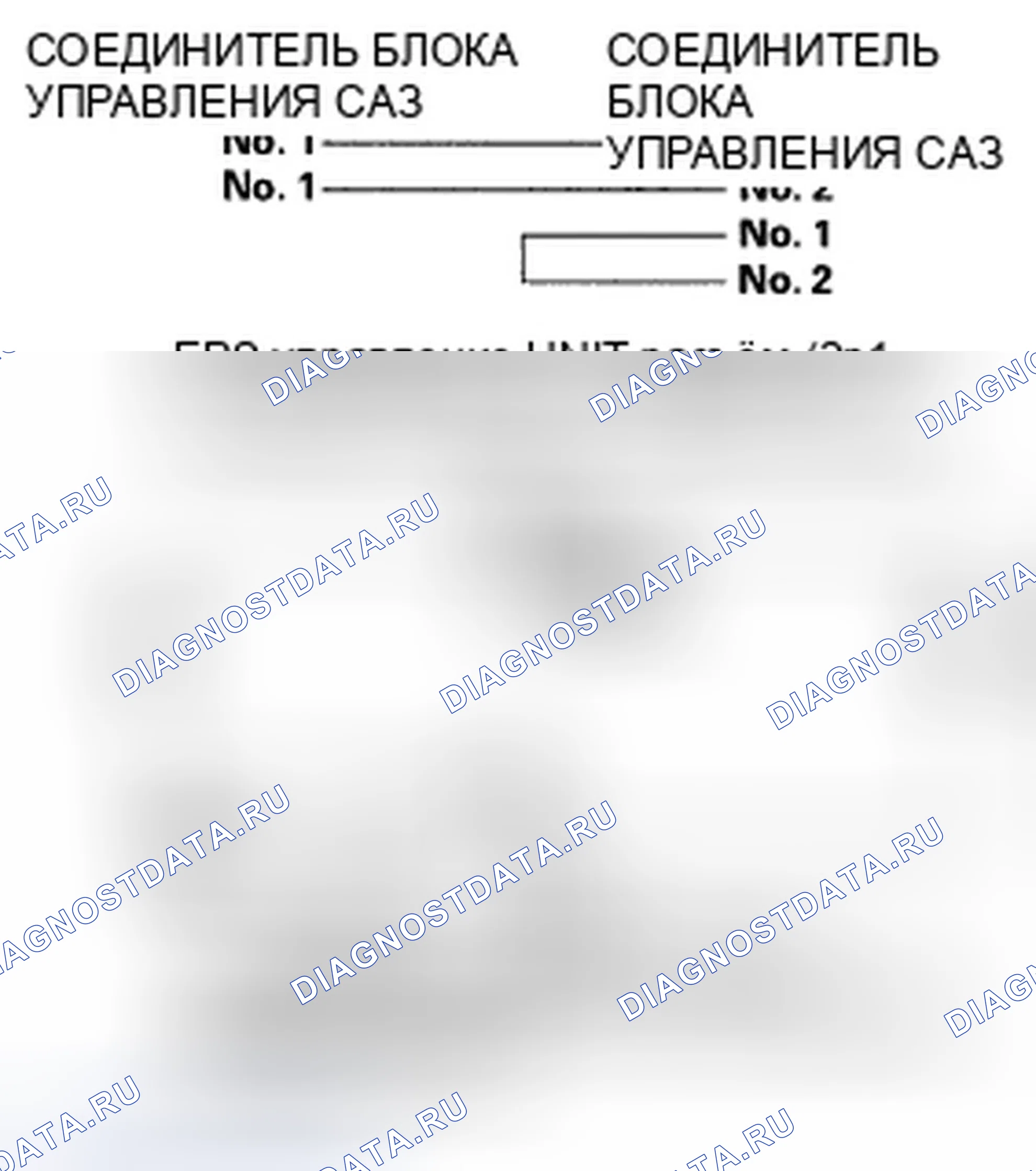 Рис. 34: расшифровка кода ошибки 32-08: Датчик тока (регулярная диагностика); расшифровка кода ошибки 32-09: Датчик тока (первоначальная диагностика). Honda Fit I