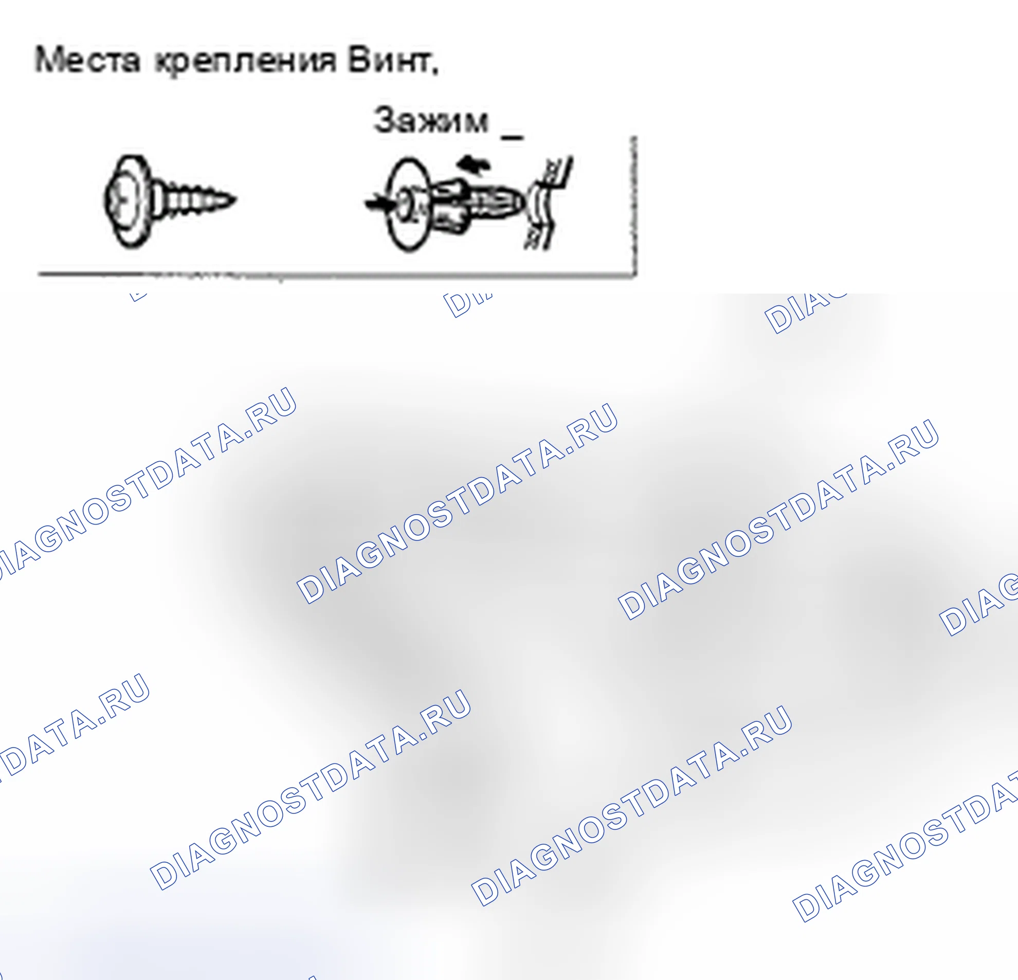 Рис. 247. Honda Civic VIII рестайлинг