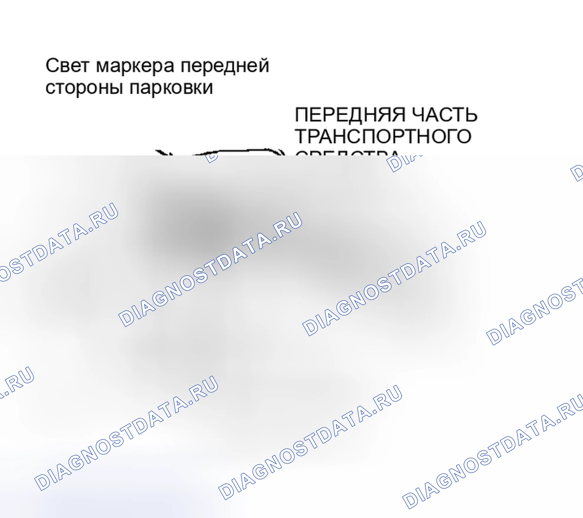Рис. 11: Установка. Honda Fit I