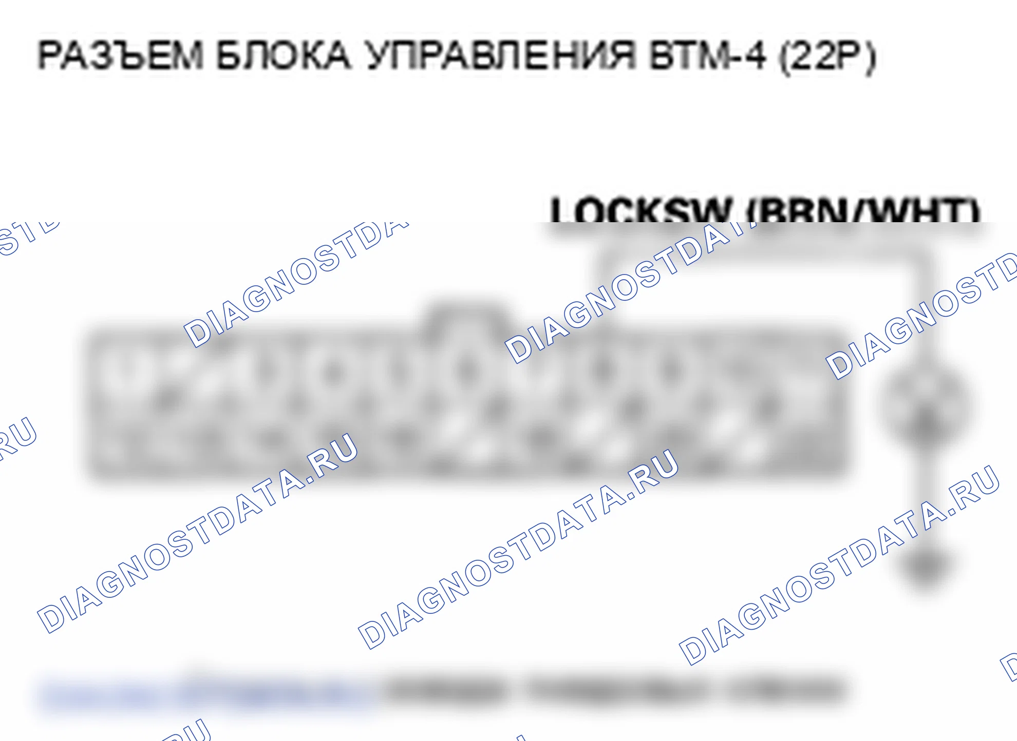 Рис. 84: Индикатор Vtm-4 замок не загорается при нажатии кнопки Vtm-4 замок. Honda Ridgeline I рестайлинг