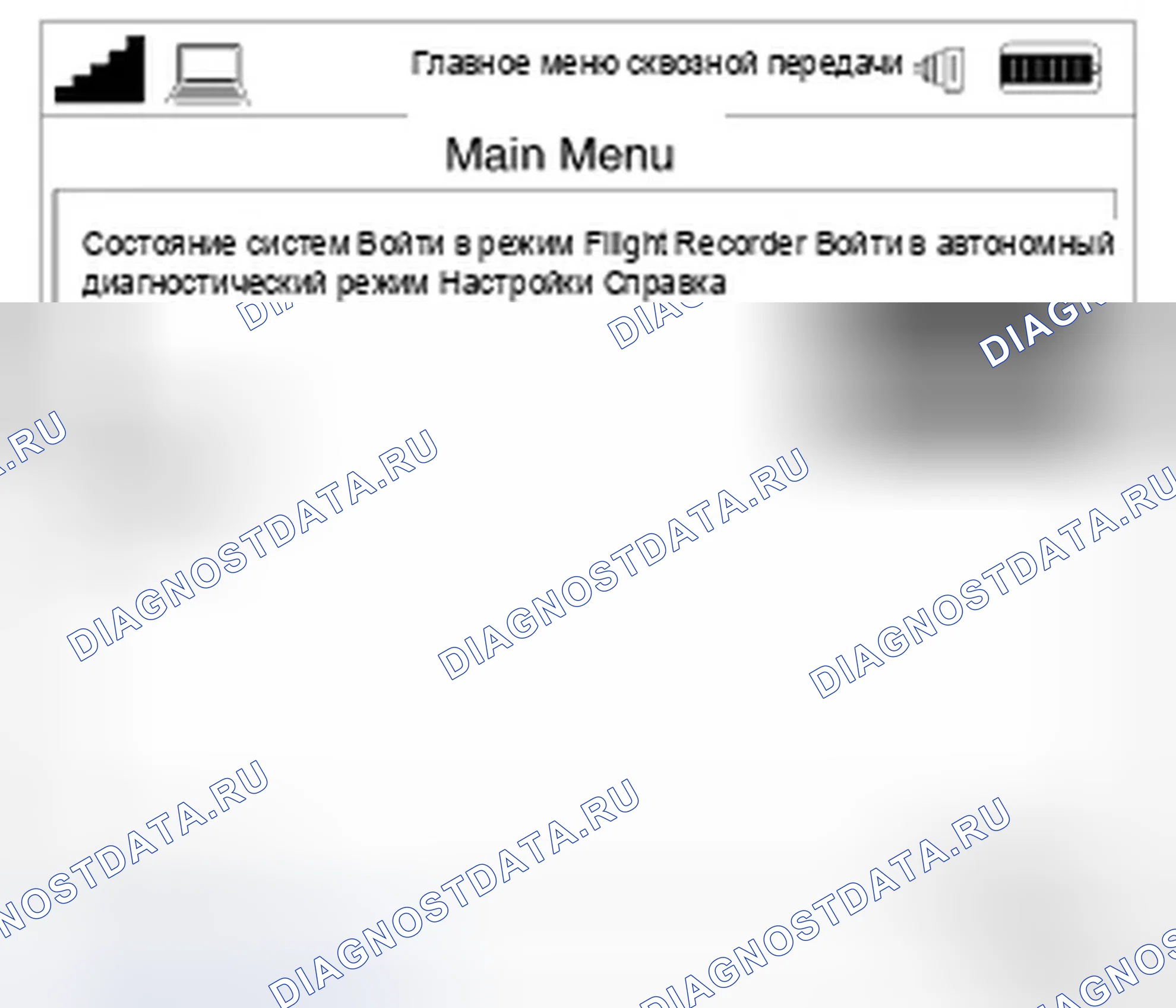 Рис. 163. Dodge Magnum I рестайлинг