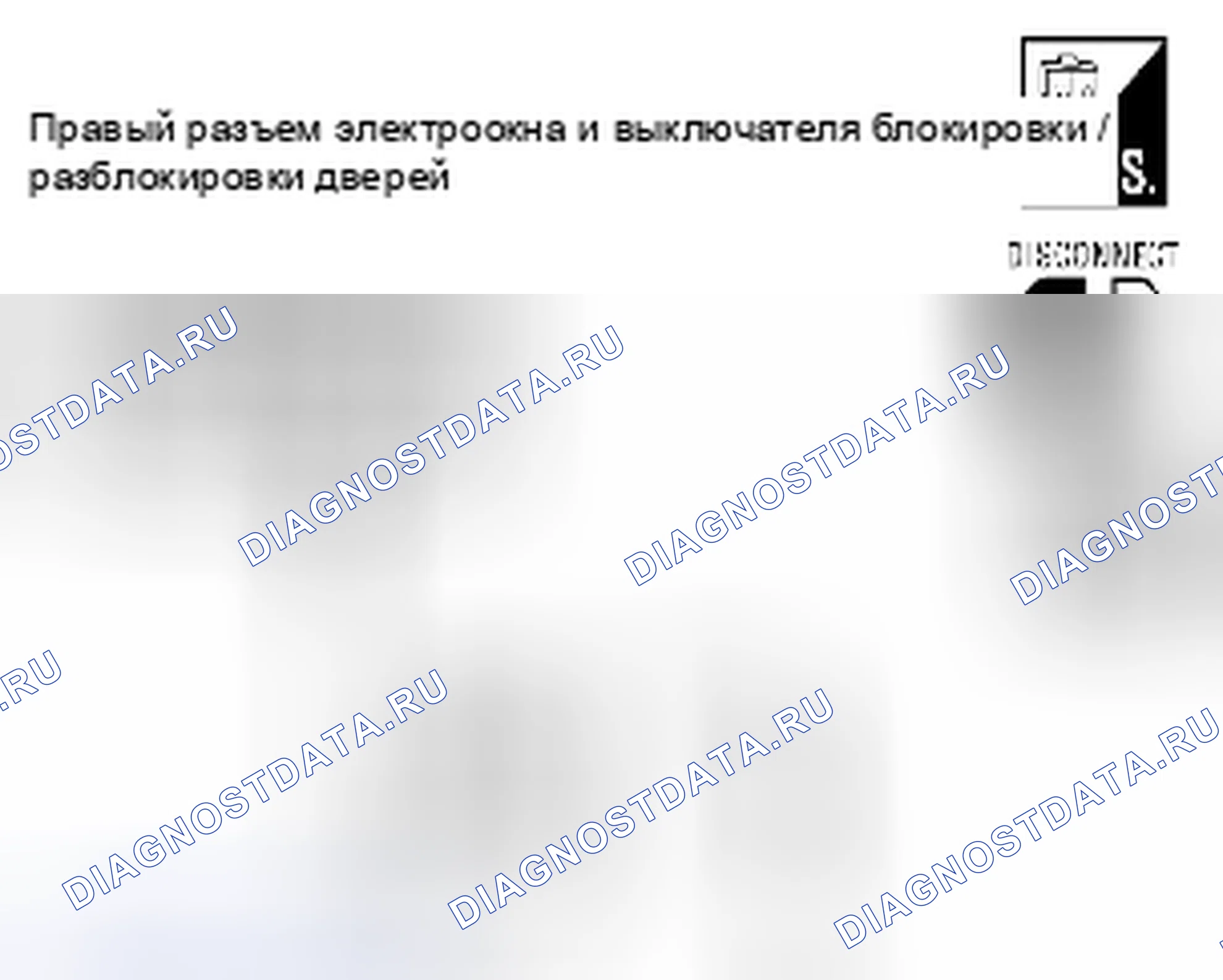 Рис. 26. Suzuki Equator I