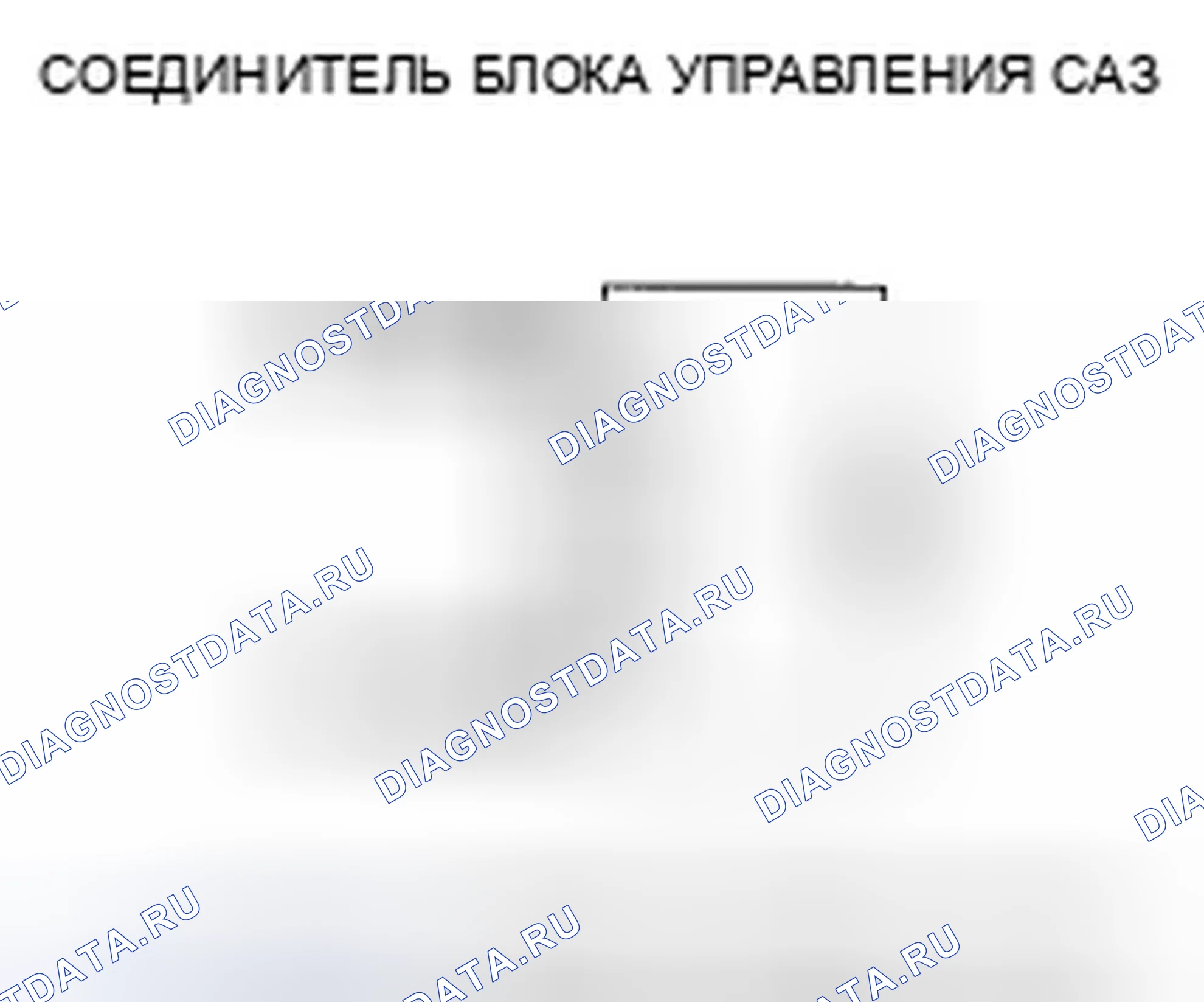 Рис. 21. Honda Accord VII рестайлинг