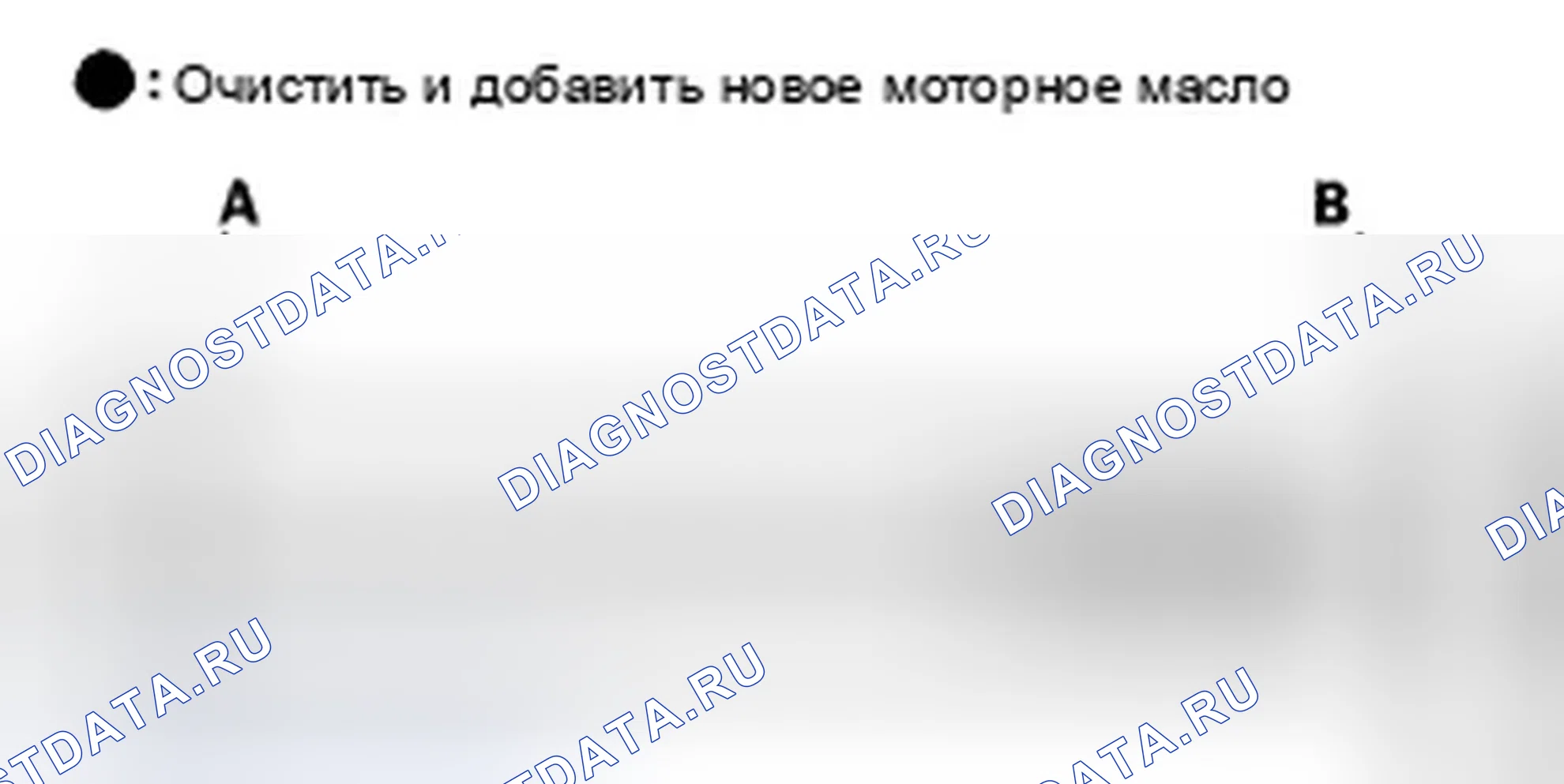 Рис. 19. Honda Odyssey IV