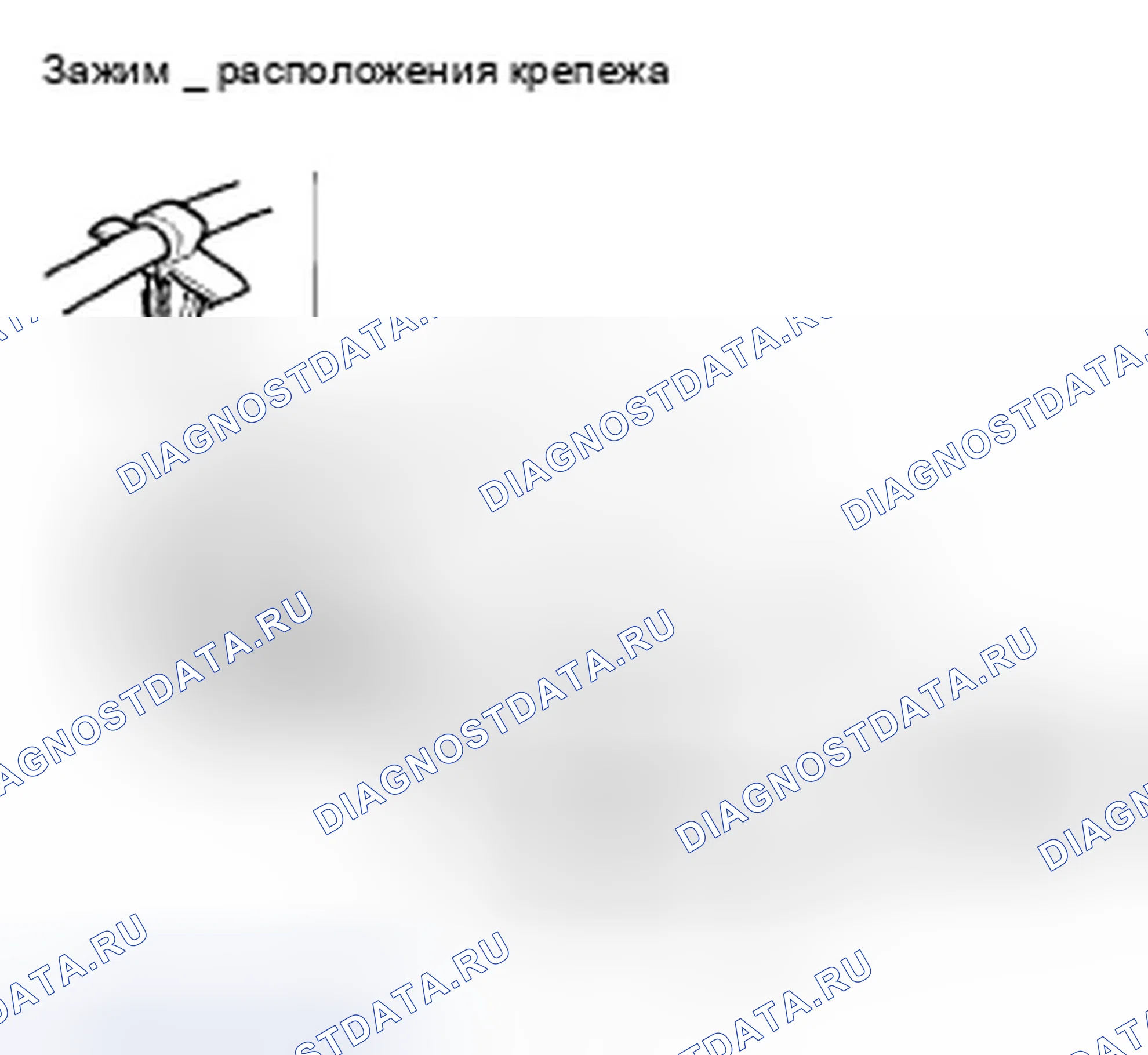 Рис. 85: Сложить вниз заднее сиденье / разделить сложить вниз заднее сиденье. Honda Civic VIII