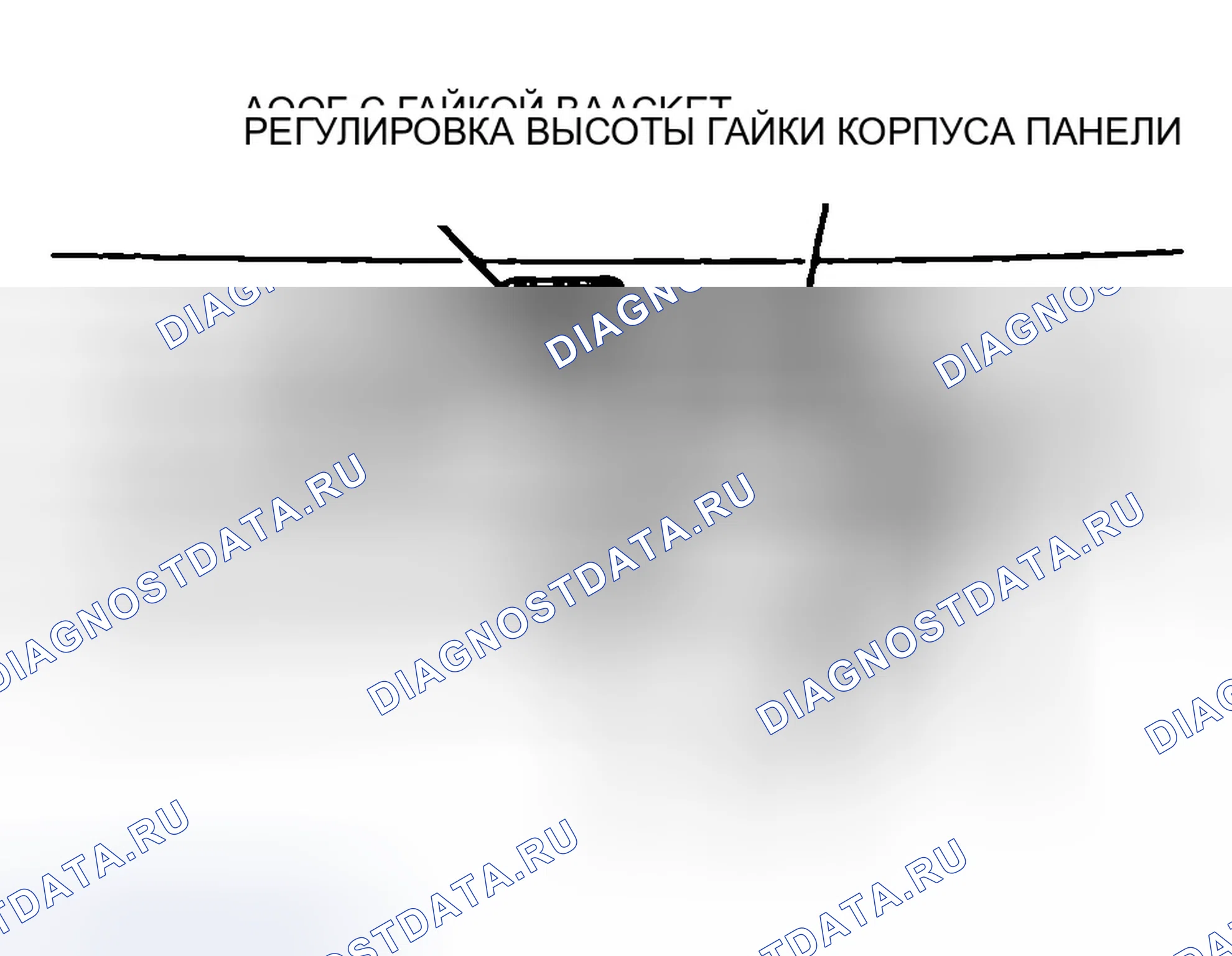 Рис. 23: ВЫСОТА ПАНЕЛИ КРЫШИ. Ford Probe II
