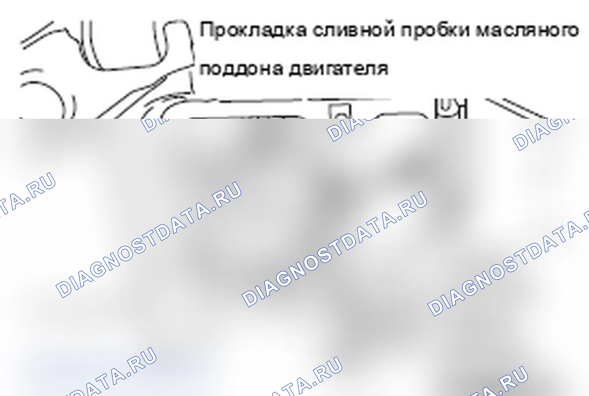 Рис. 21: ЗАМЕНА МОТОРНОГО МАСЛА. Mitsubishi Lancer Ralliart X рестайлинг