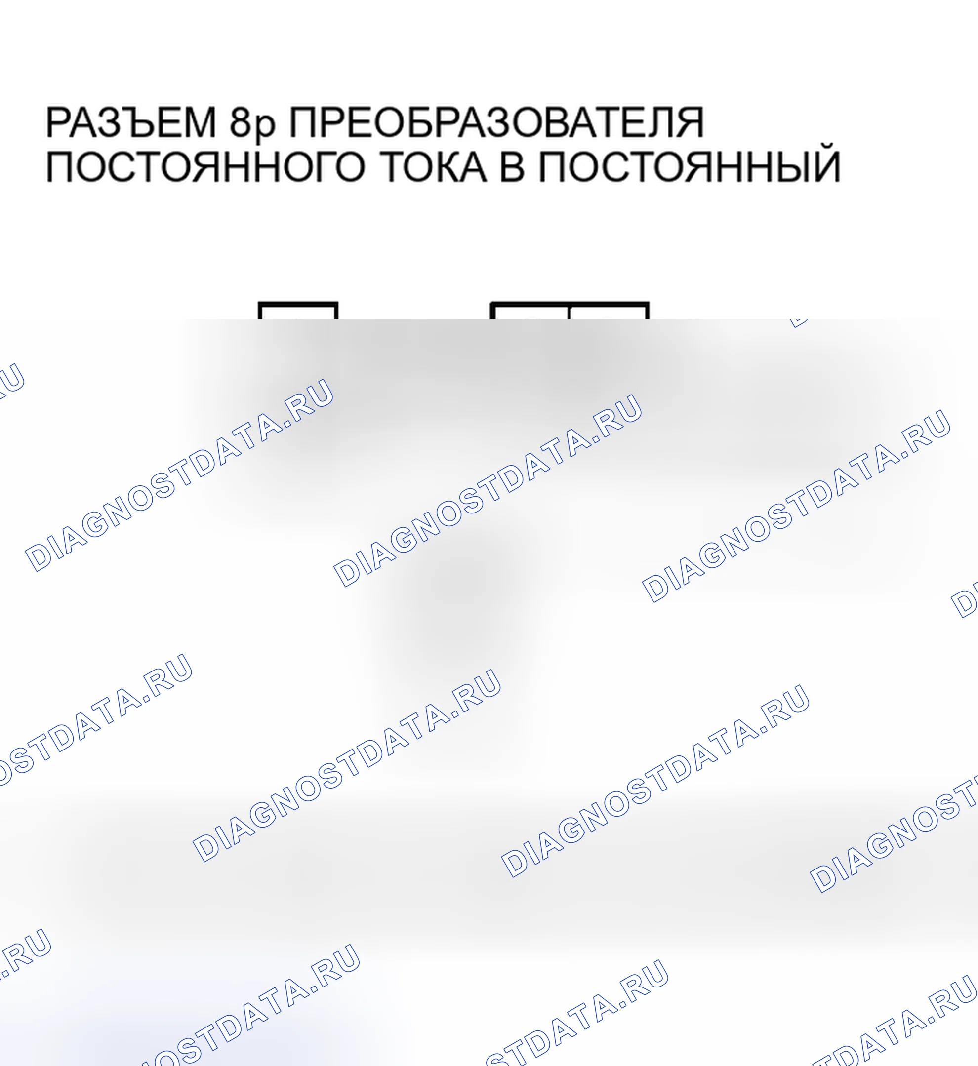 Рис. 313: Поиск и устранение неисправностей в цепи индикатора системы зарядки. Honda Insight I