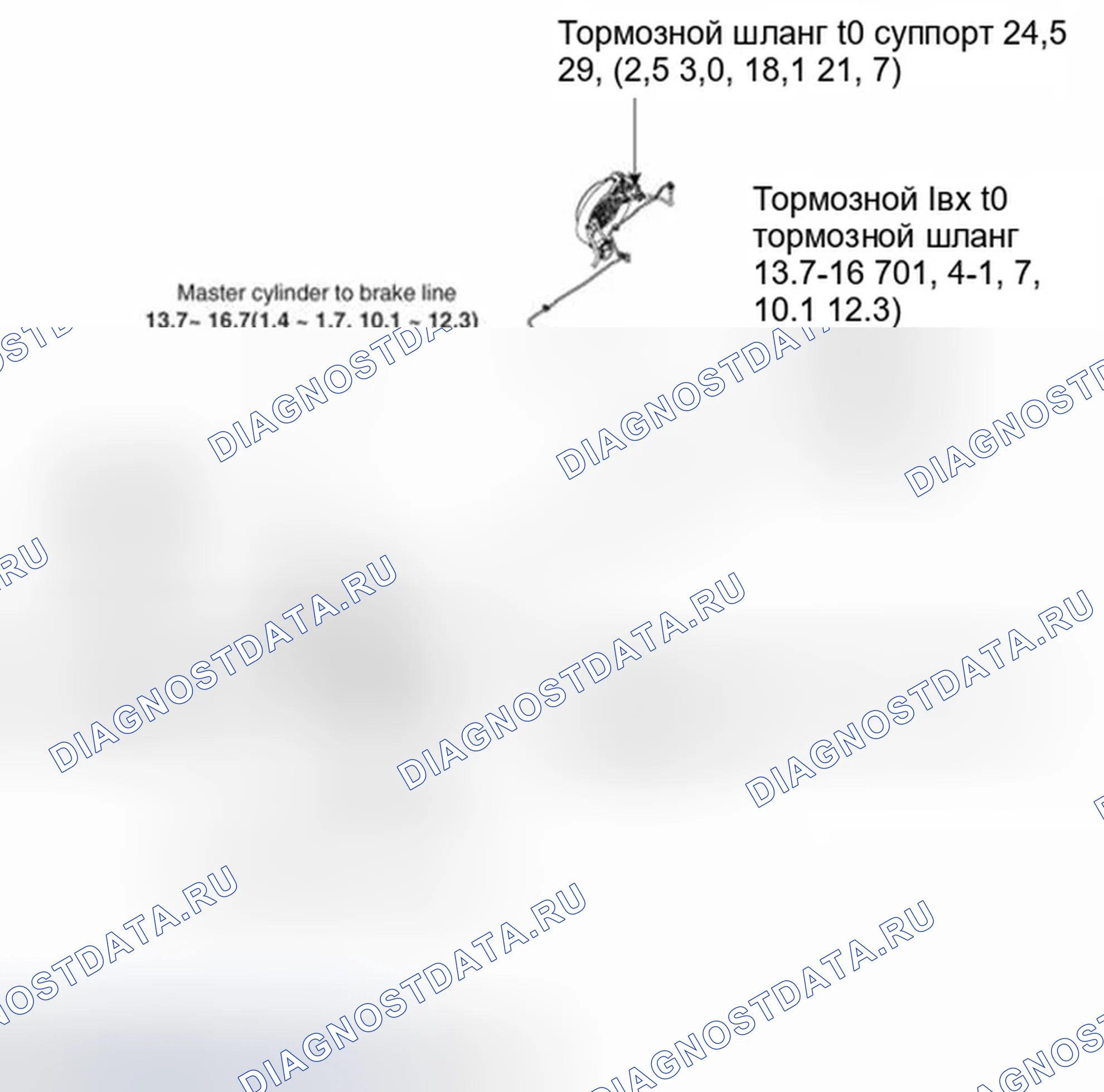 Рис. 118: Компоненты. Hyundai Sonata VI