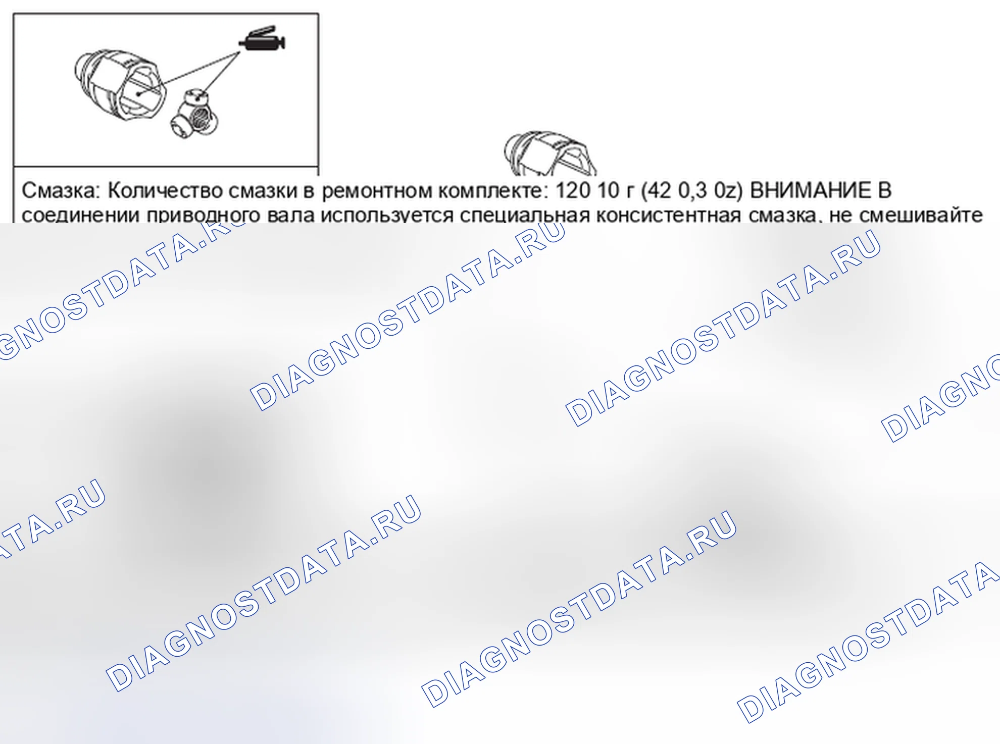 Рис. 49: ТОЧКИ СМАЗКИ. Mazda MX-5 NB