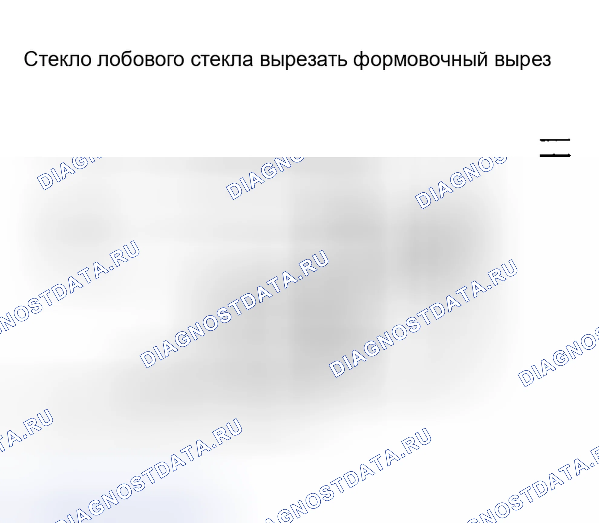 Рис. 5. Toyota Highlander I рестайлинг