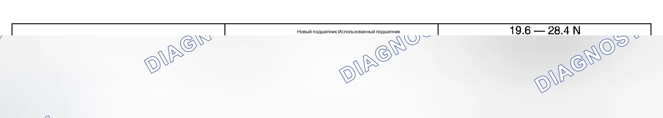 Рис. 82: РЕГУЛИРОВОЧНЫЕ ДЕТАЛИ. Subaru Impreza GD/GC/GG рестайлинг