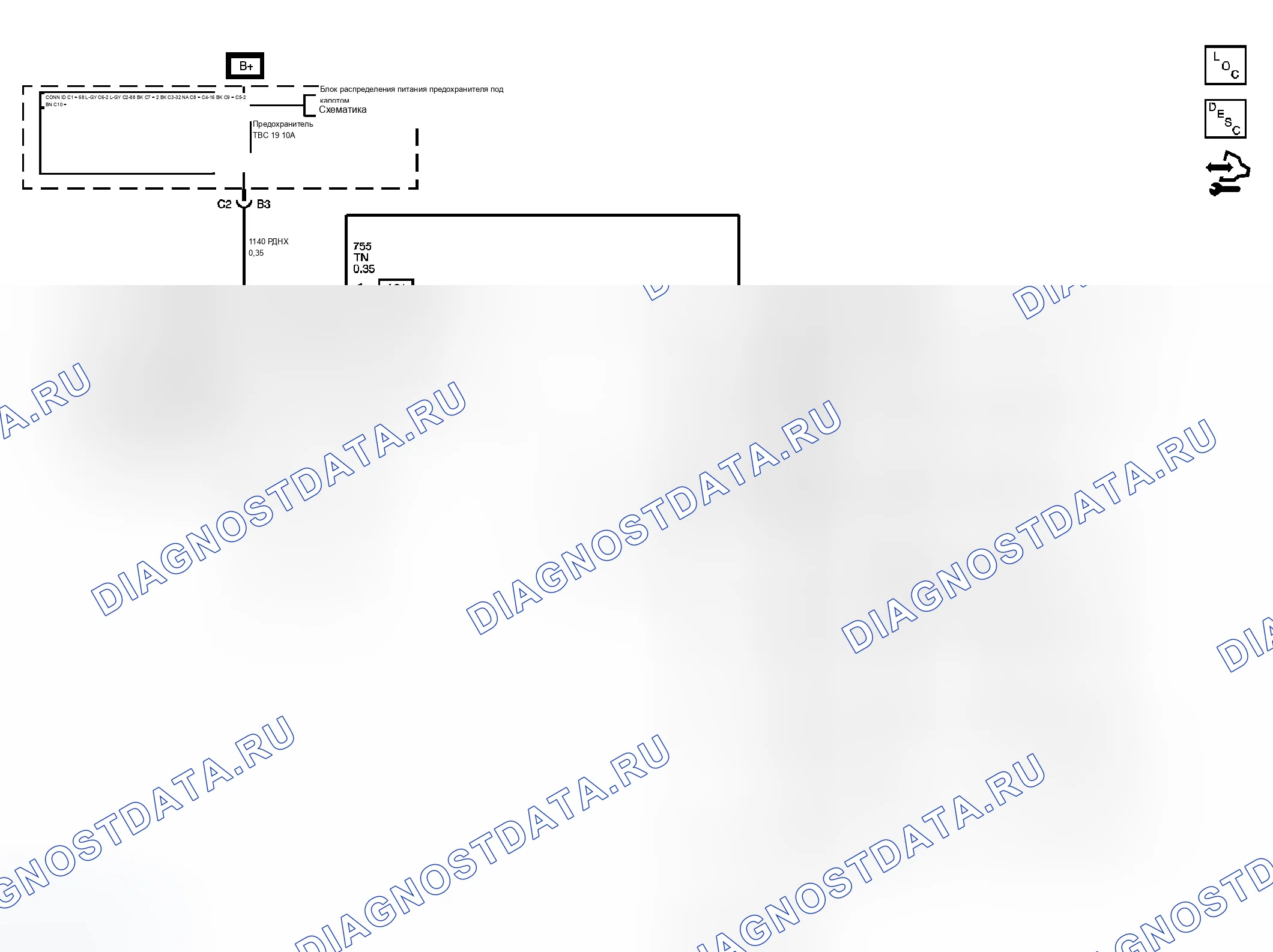 Рис. 76: Схема управления питанием. Chevrolet Chevy Express H1500 