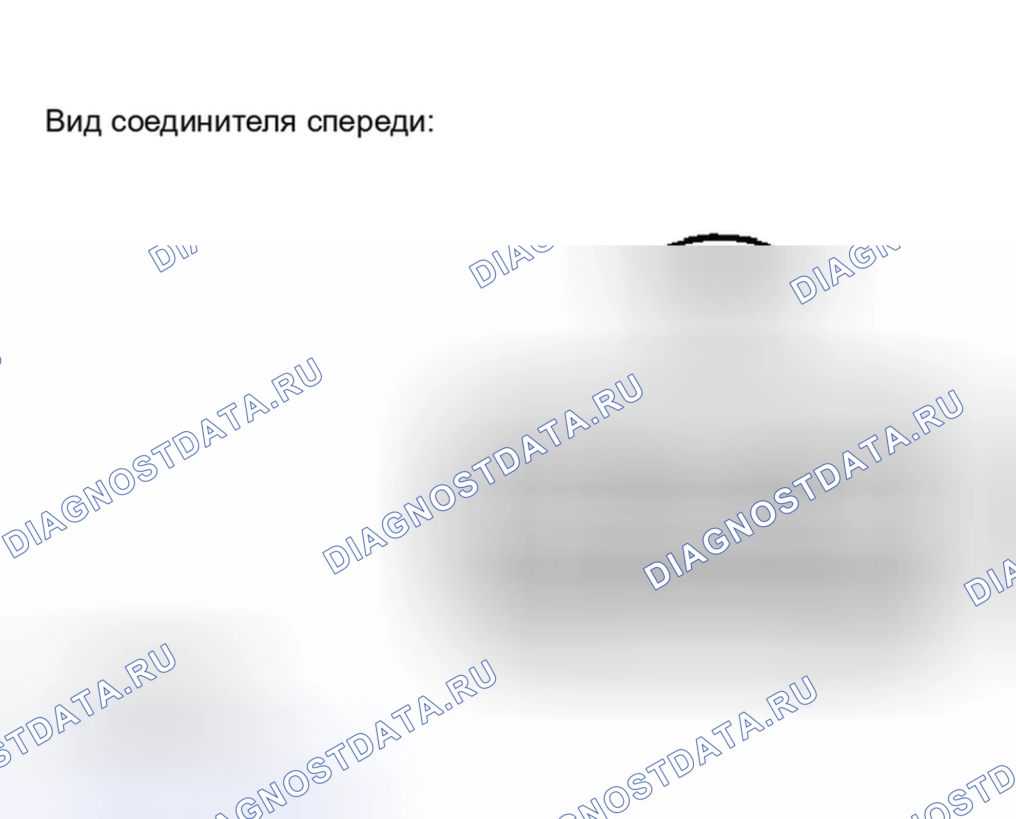Рис. 89. Toyota Highlander I рестайлинг