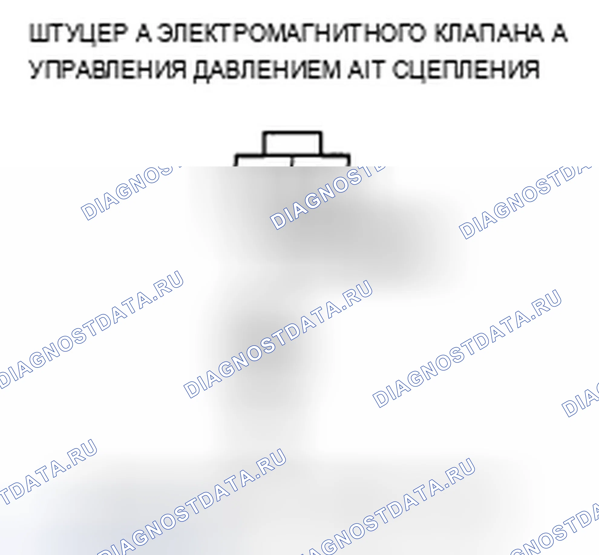 Рис. 617. Acura ZDX I