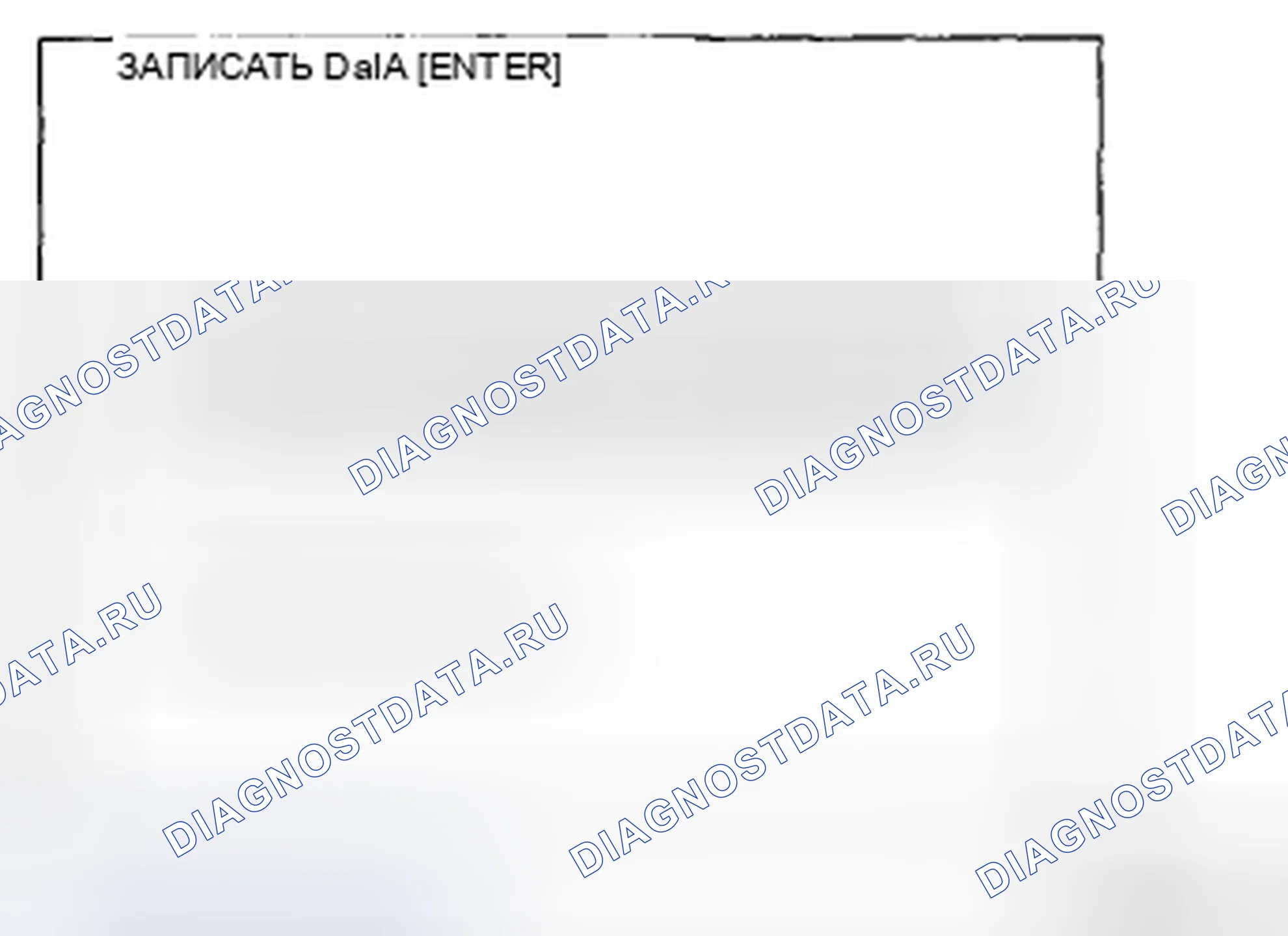 Рис. 38. Kia Magentis II