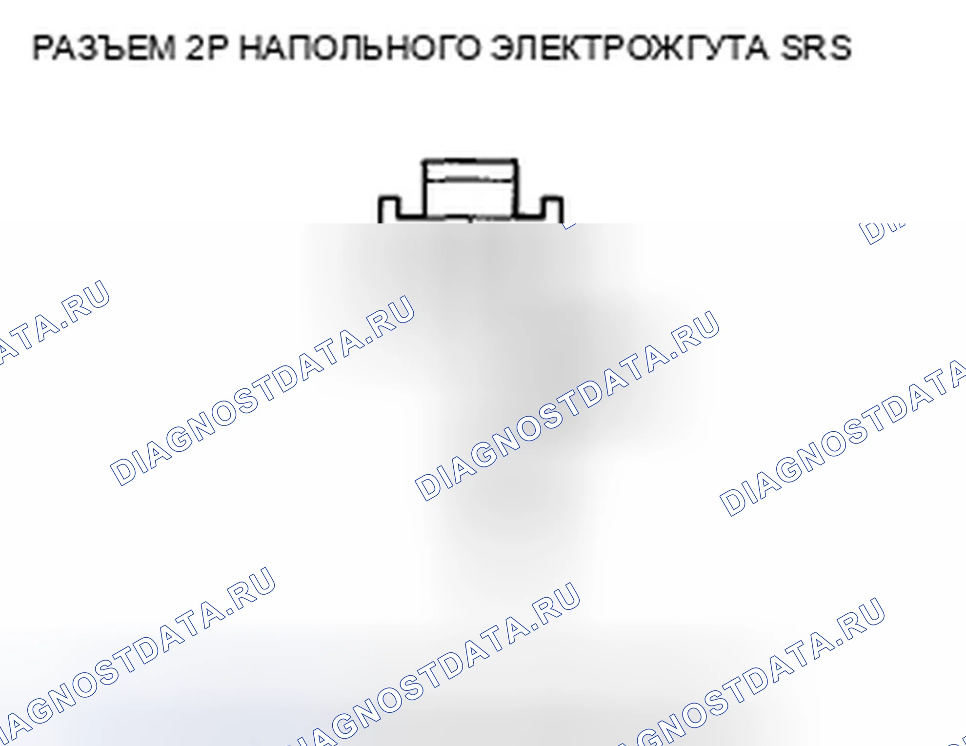 Рис. 514. Honda Accord VIII рестайлинг