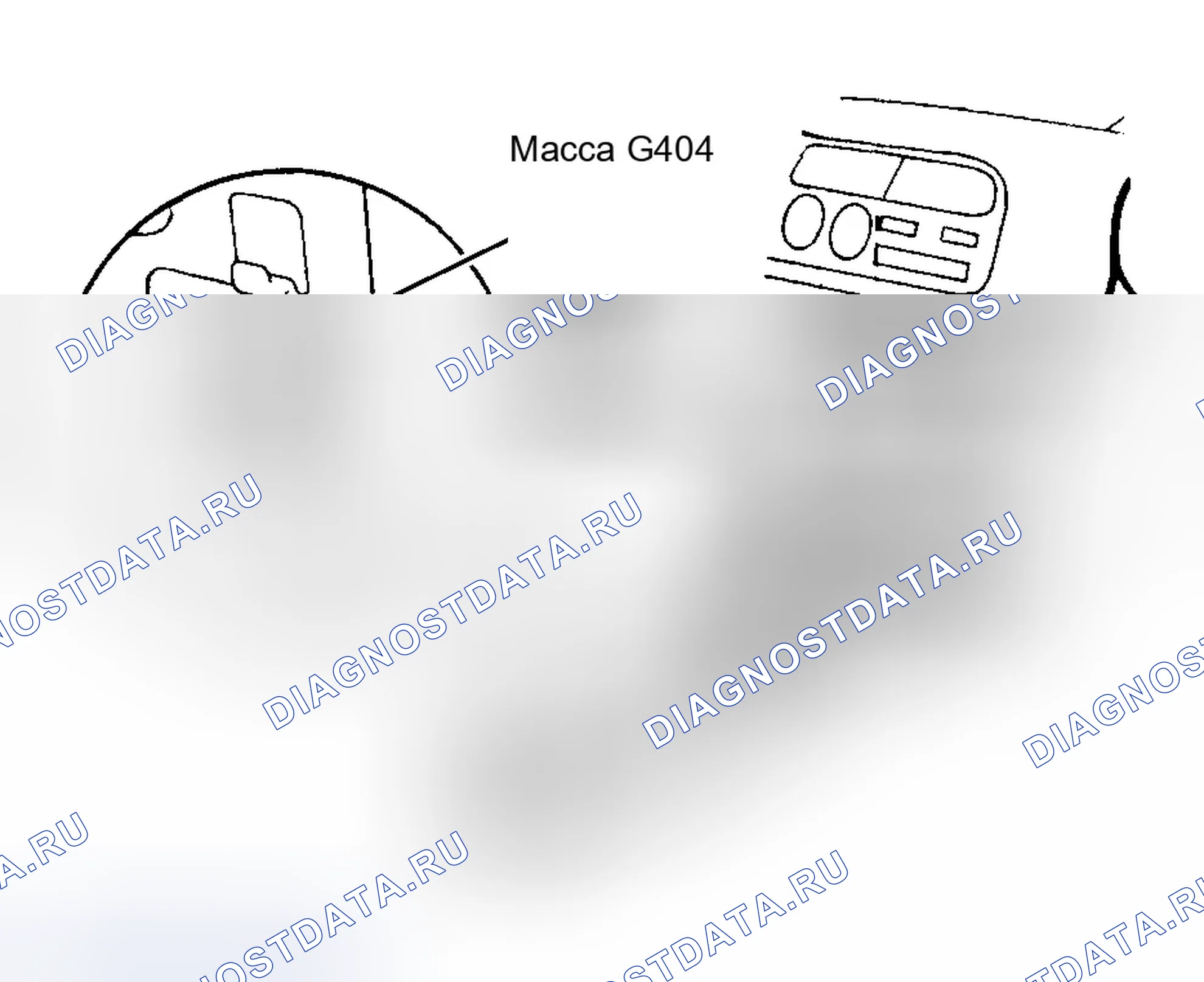 Рис. 86. Honda Accord VI