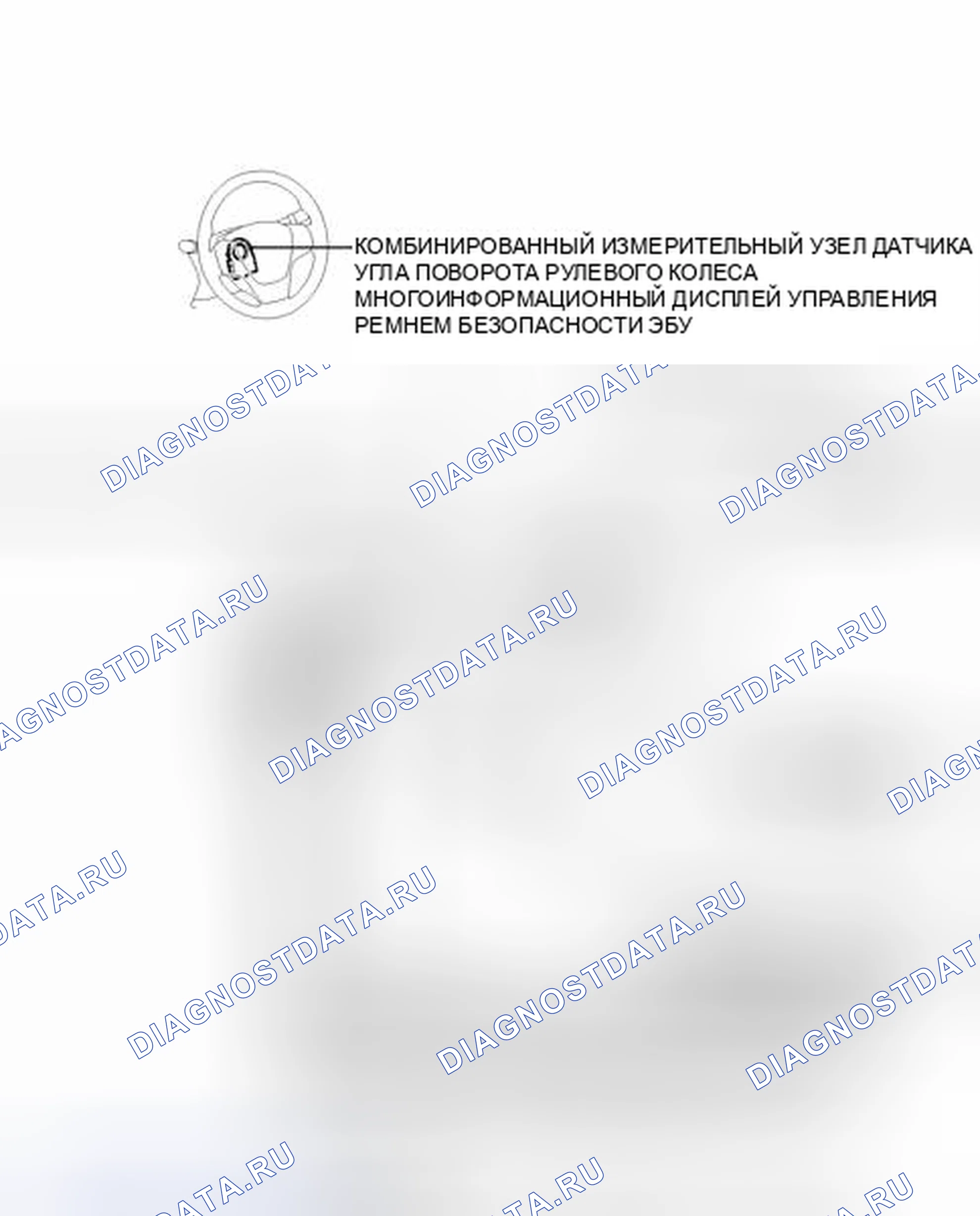 Рис. 189: ИЛЛЮСТРАЦИЯ. Toyota Avalon XX40