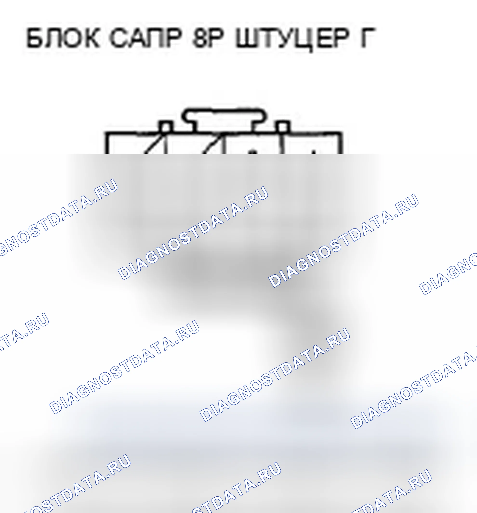 Рис. 538. Honda Accord VII рестайлинг